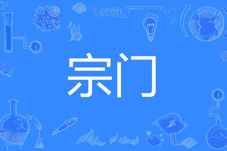 小说宗门名称生成器_1.0写小说必备神器第5张插图