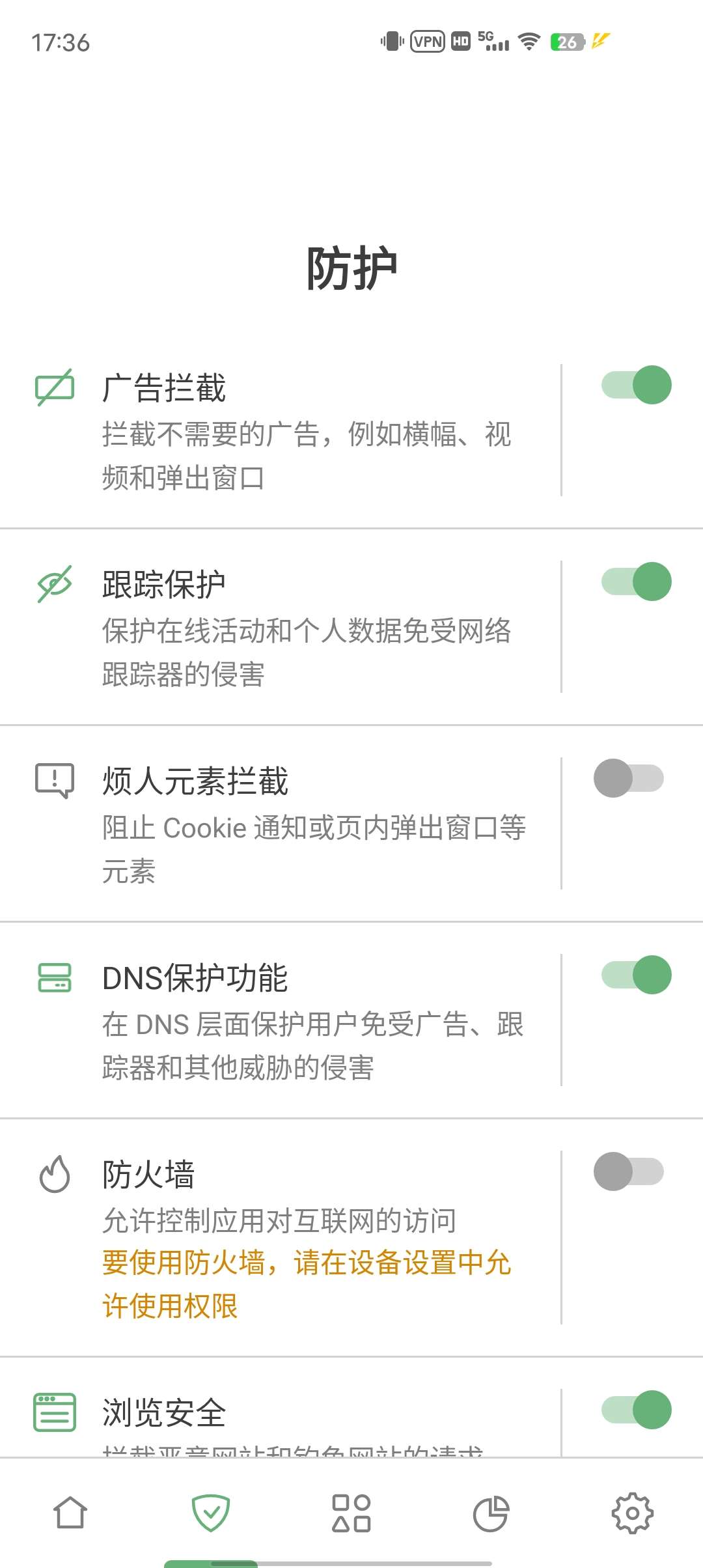AdGuard最新版秒杀一切的去广告神器 番茄等去广第4张插图
