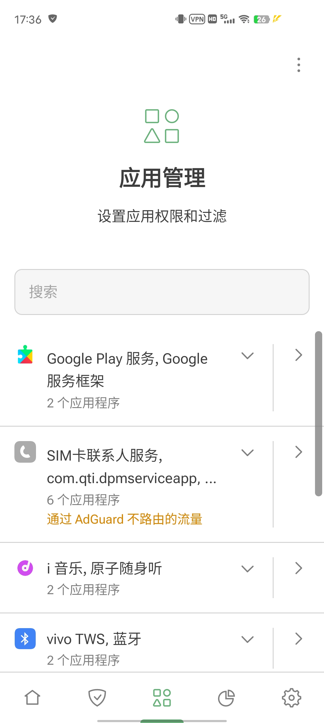 AdGuard最新版秒杀一切的去广告神器 番茄等去广第8张插图 AdGuard最新版秒杀一切的去广告神器 番茄等去广第8张插图