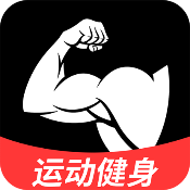 开练自律健身300+动作库专属计划解锁会员第4张插图