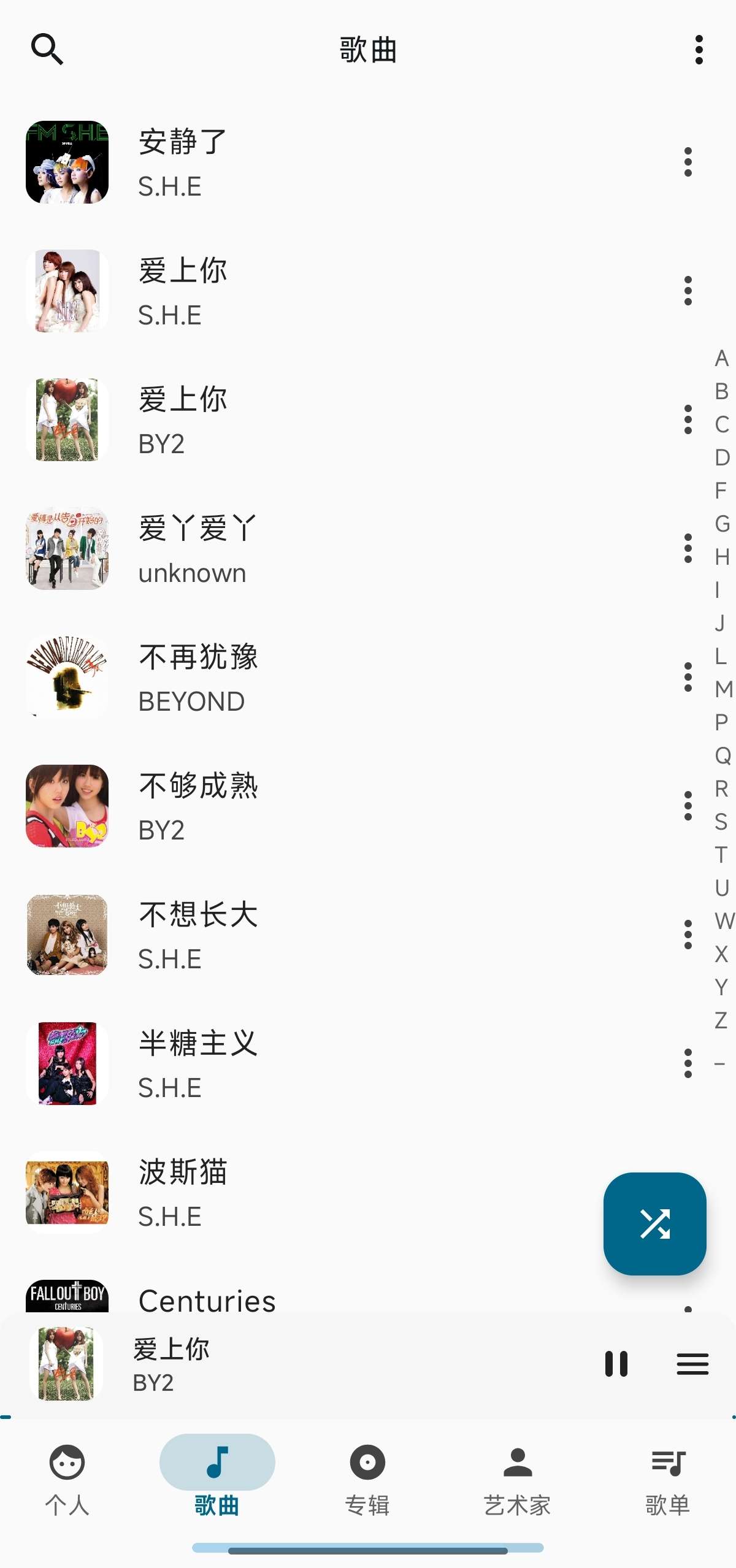 棉花音乐 1.47.3支持百度/阿里云盘的音乐播放器第4张插图 棉花音乐 1.47.3支持百度/阿里云盘的音乐播放器第4张插图