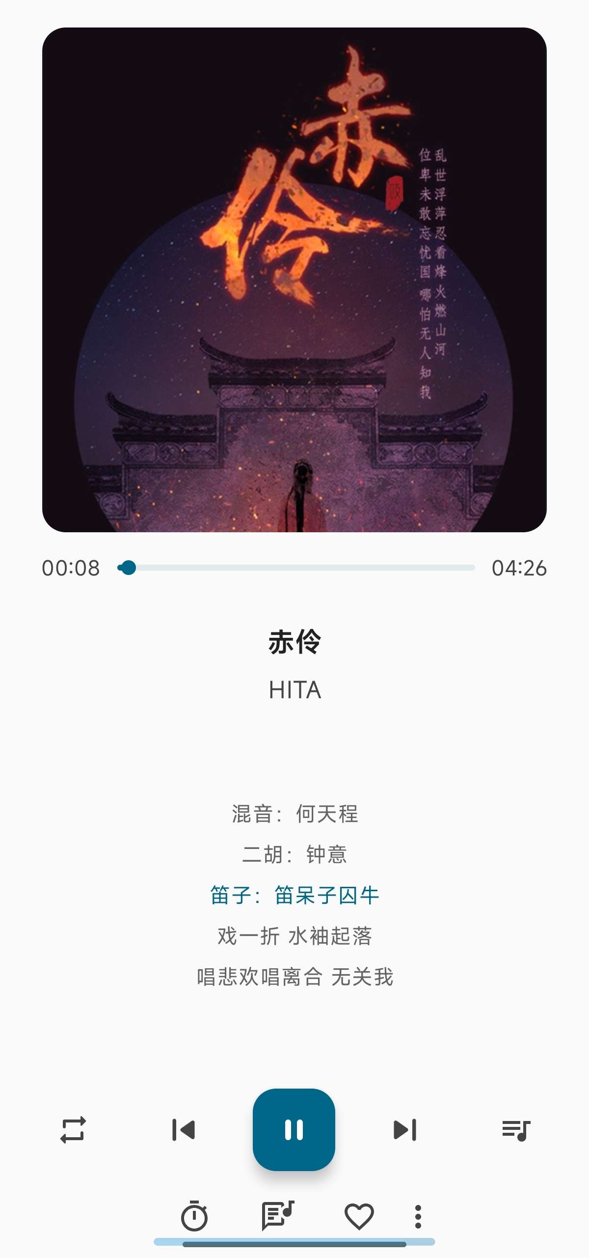 棉花音乐 1.47.3支持百度/阿里云盘的音乐播放器第5张插图 棉花音乐 1.47.3支持百度/阿里云盘的音乐播放器第5张插图