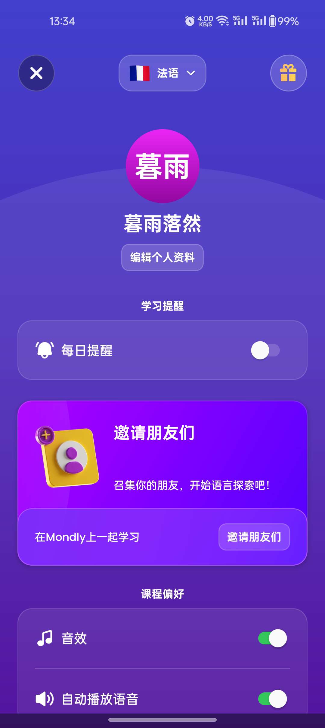Mondly v10.14.1📱高级版，零基础学习语言第6张插图