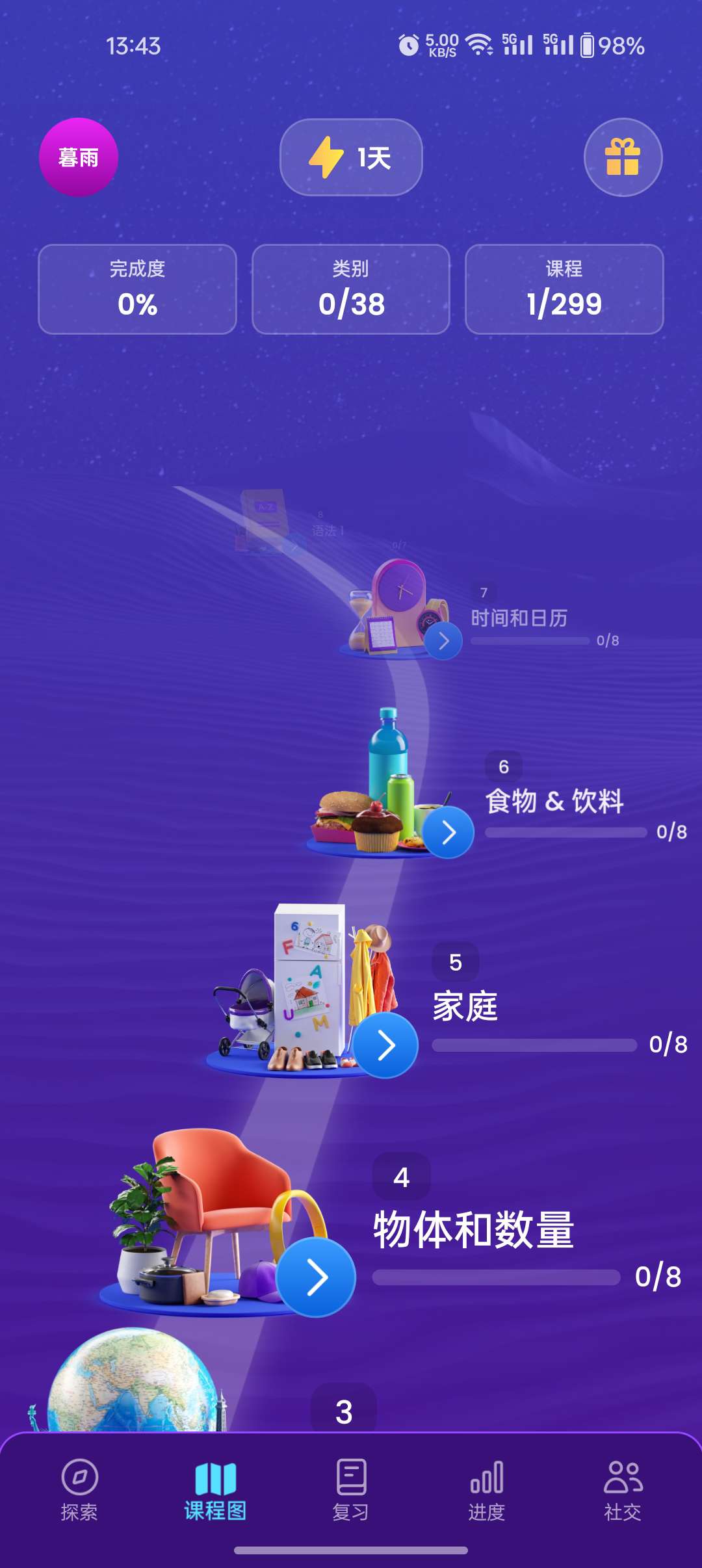 Mondly v10.14.1📱高级版，零基础学习语言第12张插图
