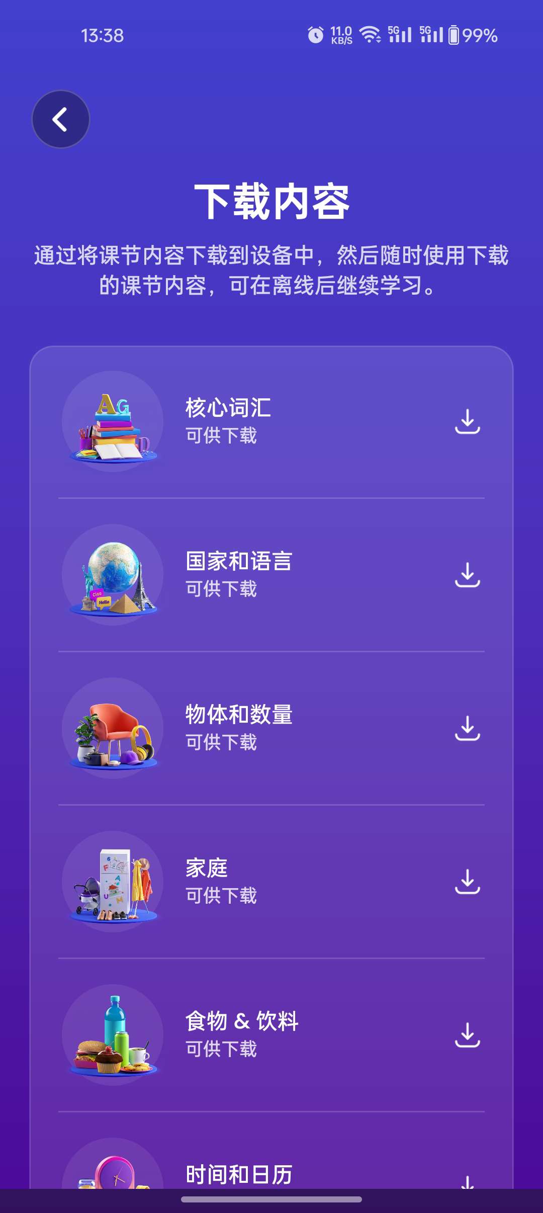 Mondly v10.14.1📱高级版，零基础学习语言第11张插图