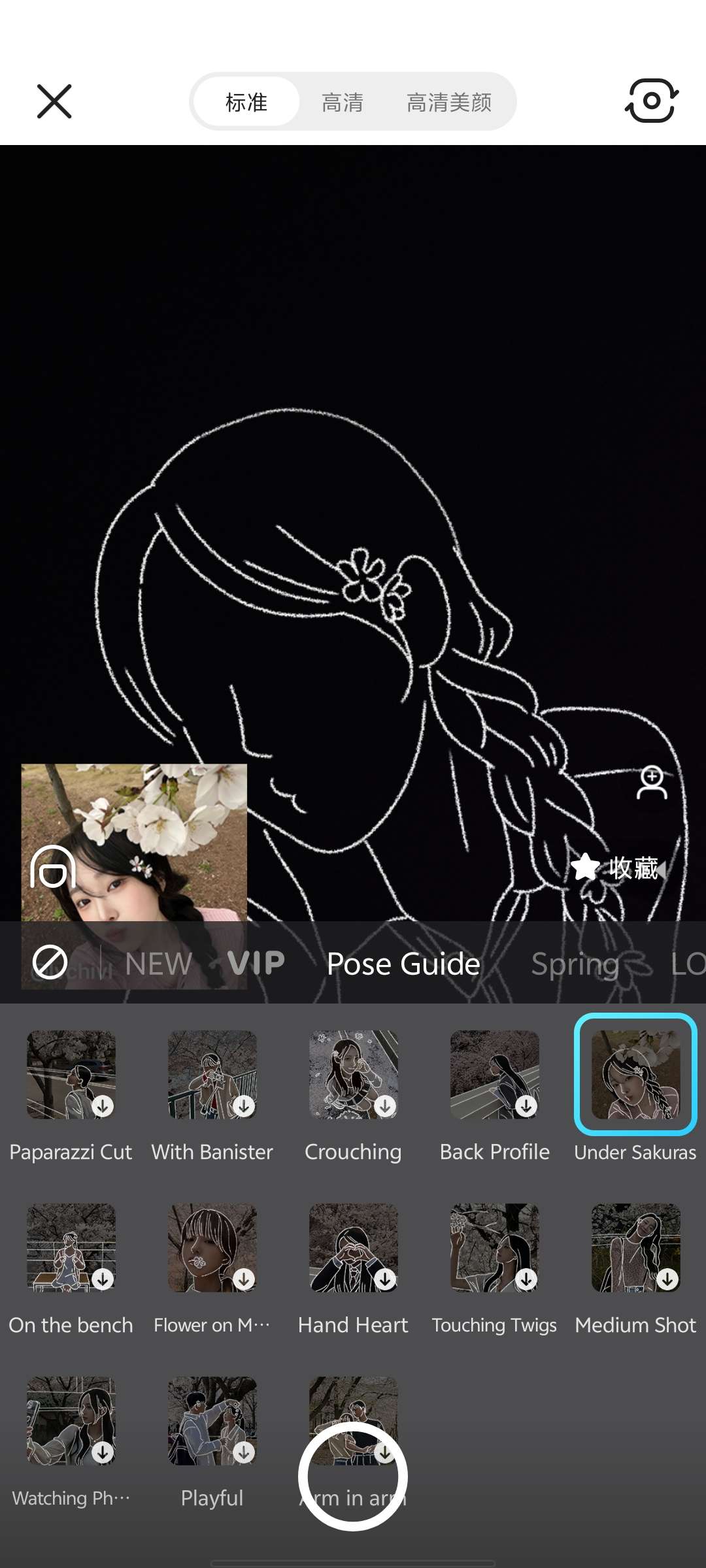 SNOW_14.1.1自拍神器AI照片处理第5张插图