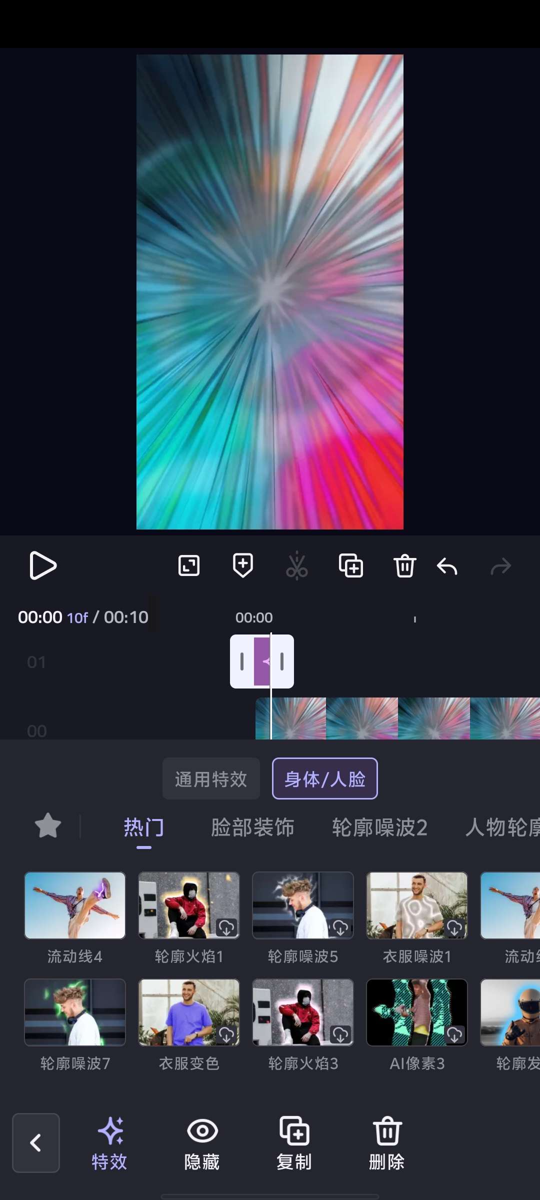 VivaCut_4.1.4实用视频编辑神器第5张插图