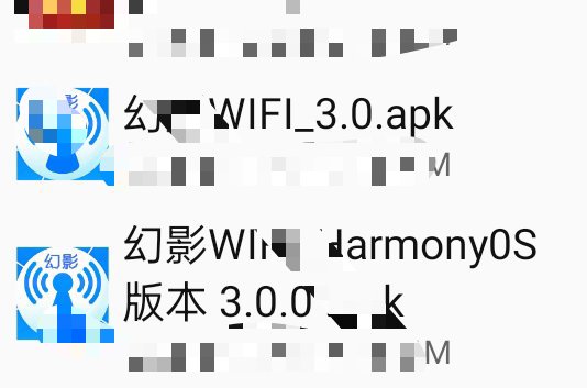 幻影WIFI密码解锁开山鼻祖WIFI密码轻松搞定第12张插图 幻影WIFI密码解锁开山鼻祖WIFI密码轻松搞定第12张插图