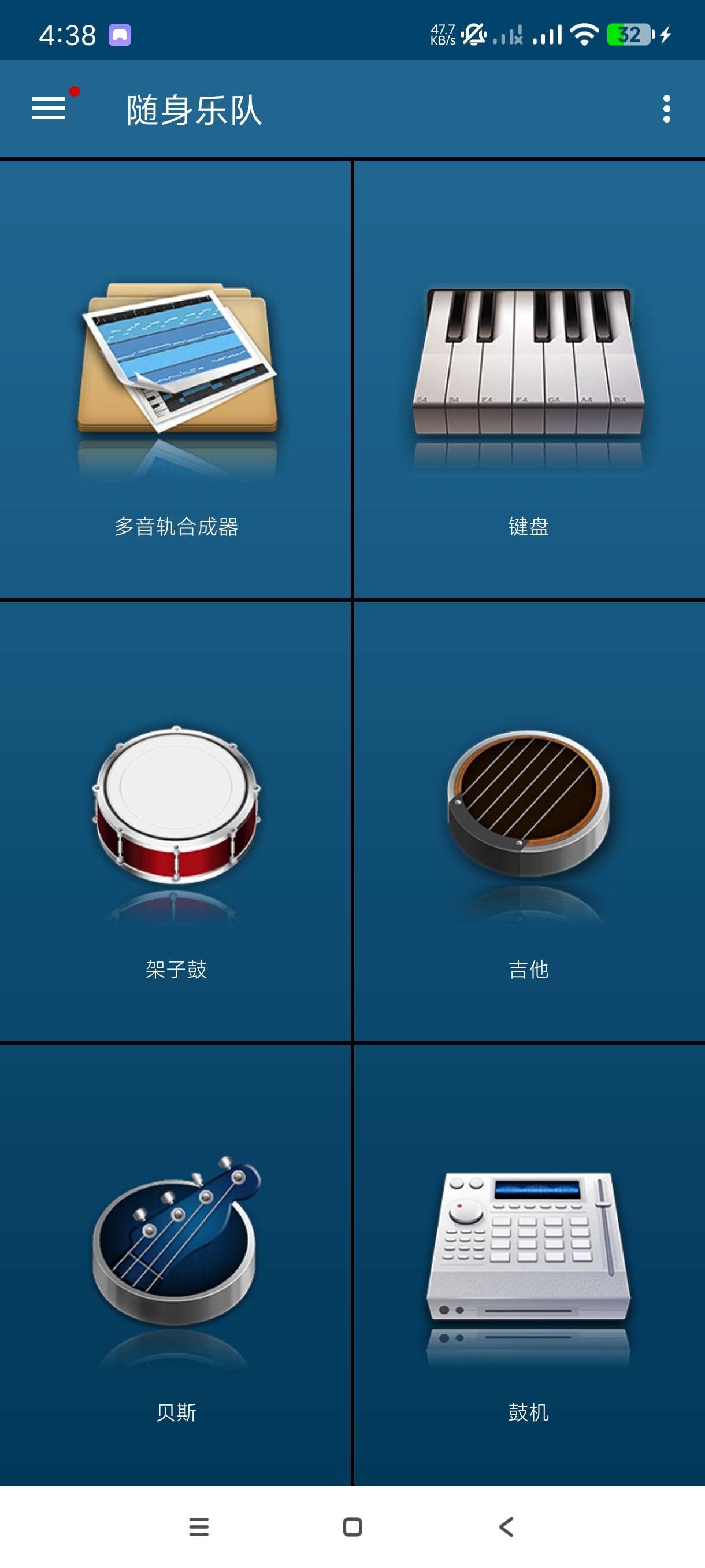 【音乐合集】绿乐强大播放器随身乐队白雪音乐第6张插图