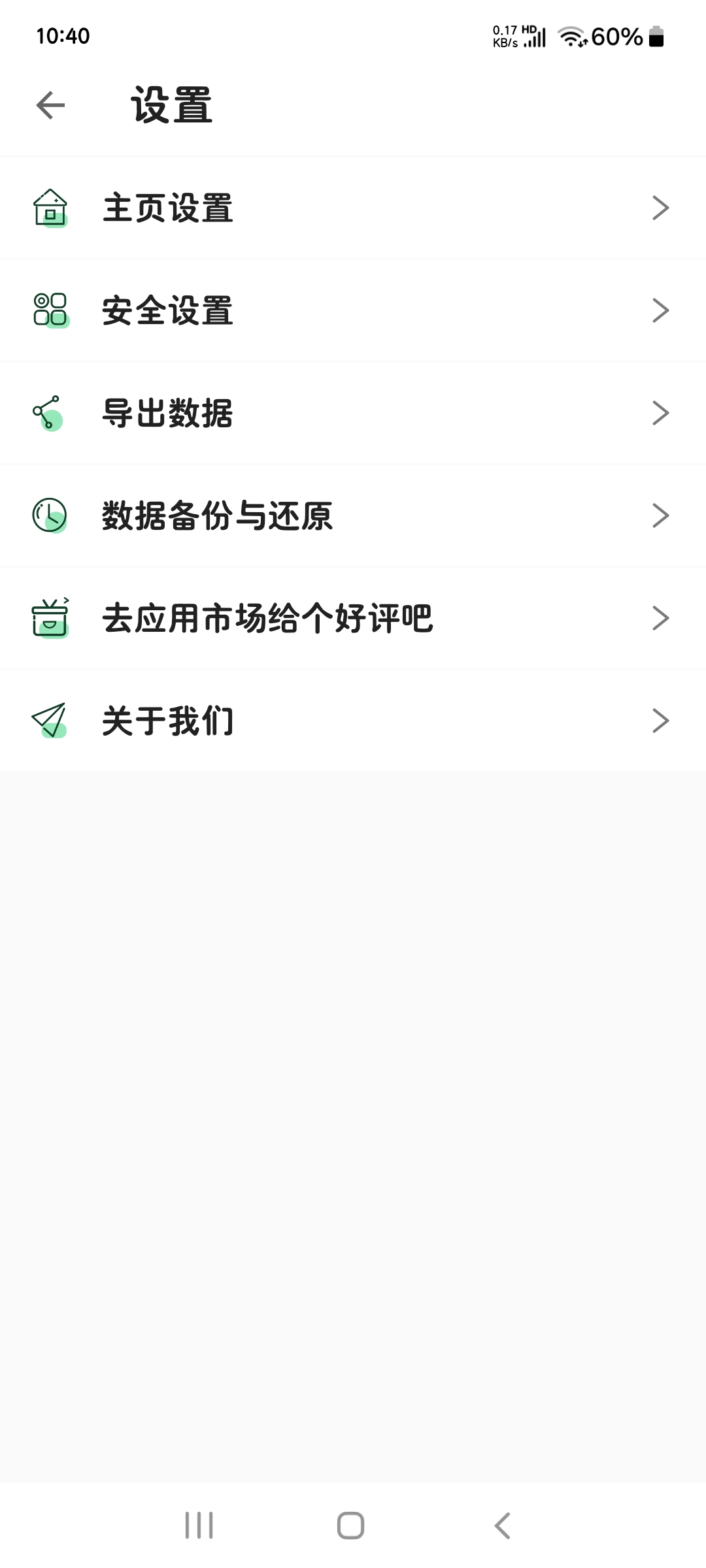 密码yo盒超实用平台密码本健忘党必备第6张插图 密码yo盒超实用平台密码本健忘党必备第6张插图