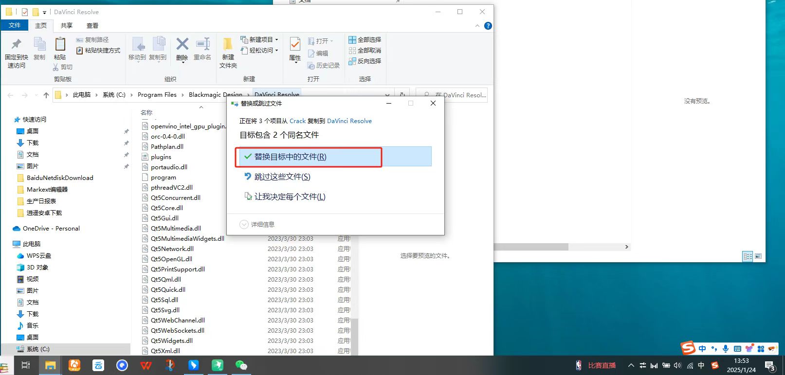 【合集】达芬奇专业视频剪辑后期处理软件第9张插图