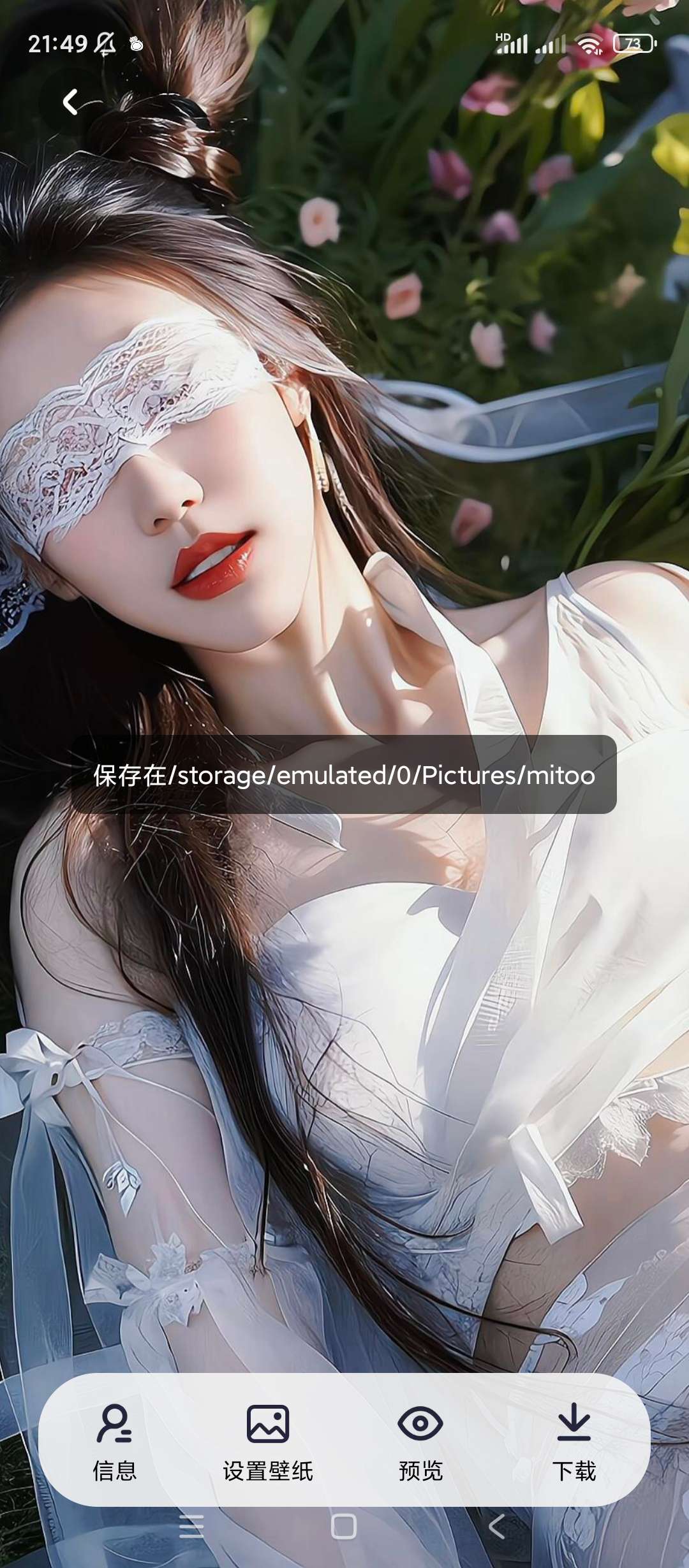 咪兔壁纸会员版尽享高清精美壁纸盛宴第6张插图 咪兔壁纸会员版尽享高清精美壁纸盛宴第6张插图