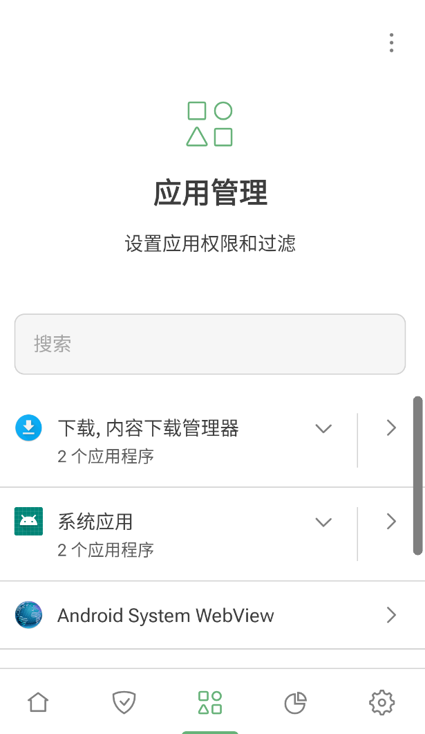 AdGuard(Beta)广告拦截神器第6张插图