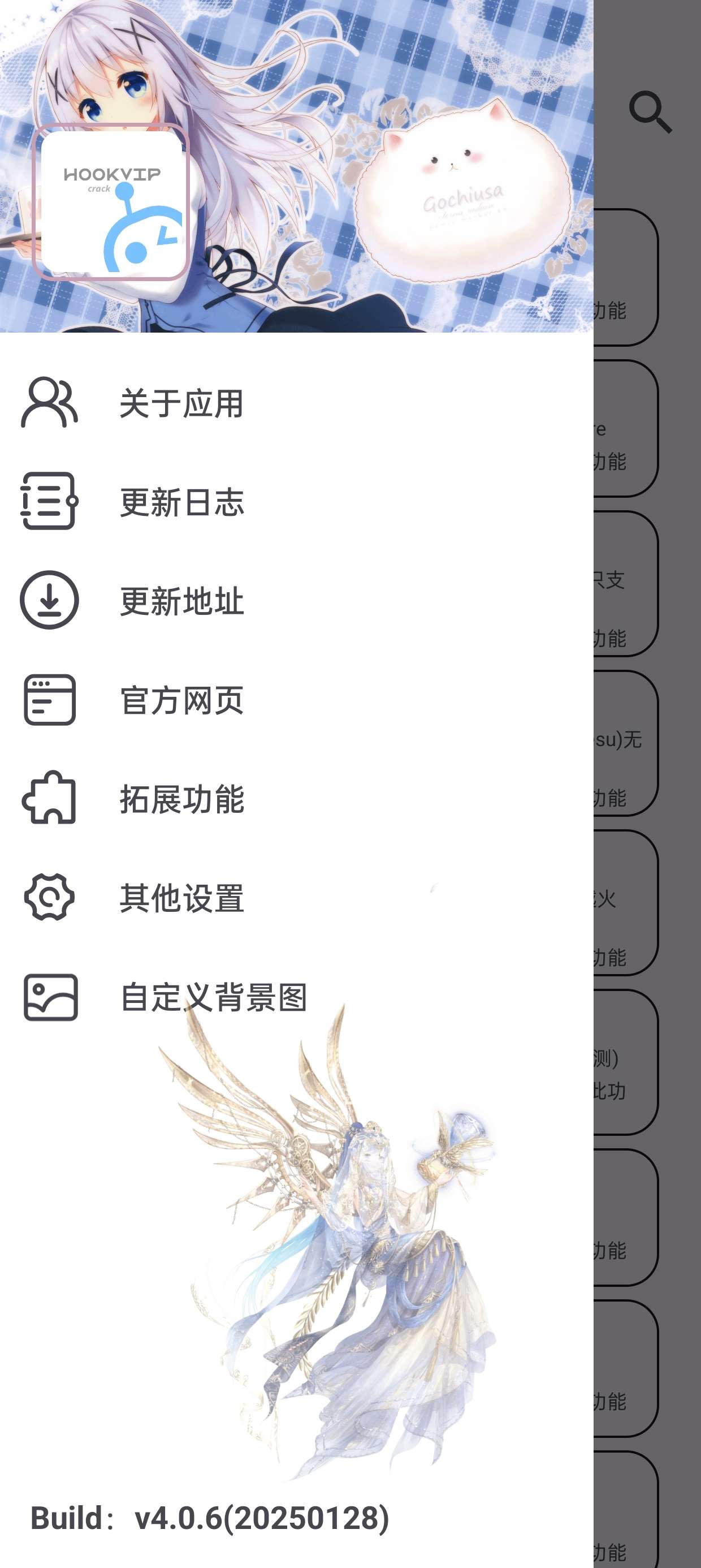 hookVIP解锁各大应用会员免root使用附教程第7张插图