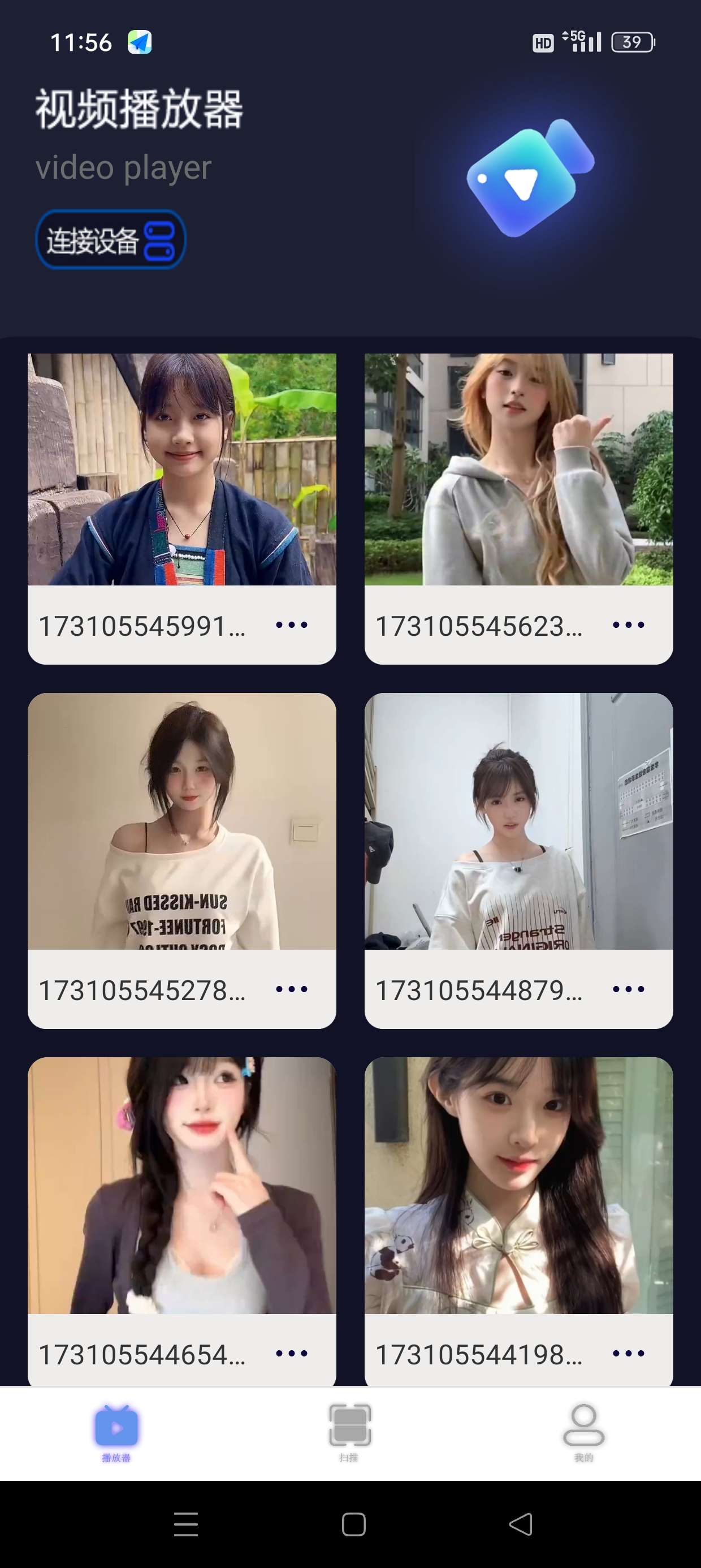 秋葵视频播放器私密视频播放加密去广告纯净版第6张插图