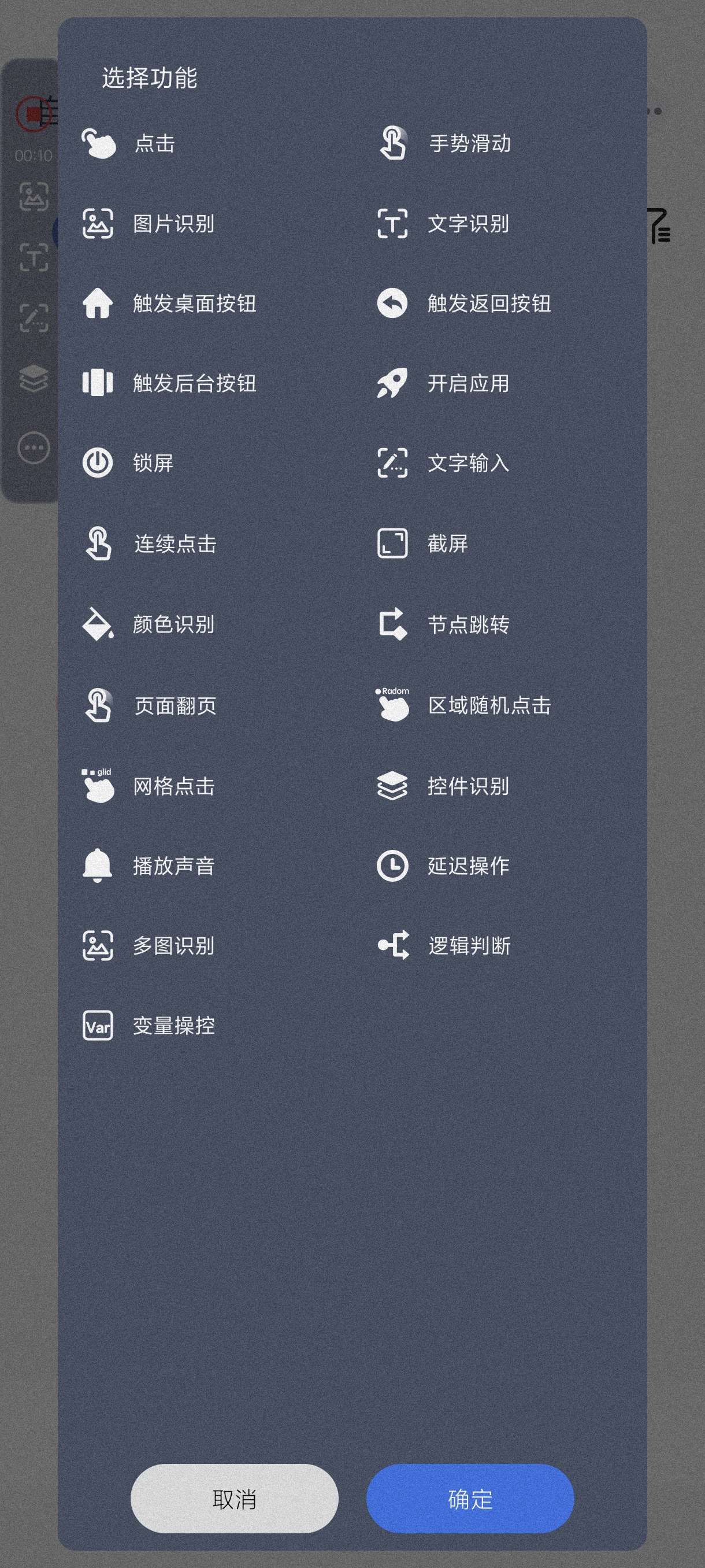 【合集】优酷视频去广告自动点击宝小白可做脚本太阳能充电第4张插图