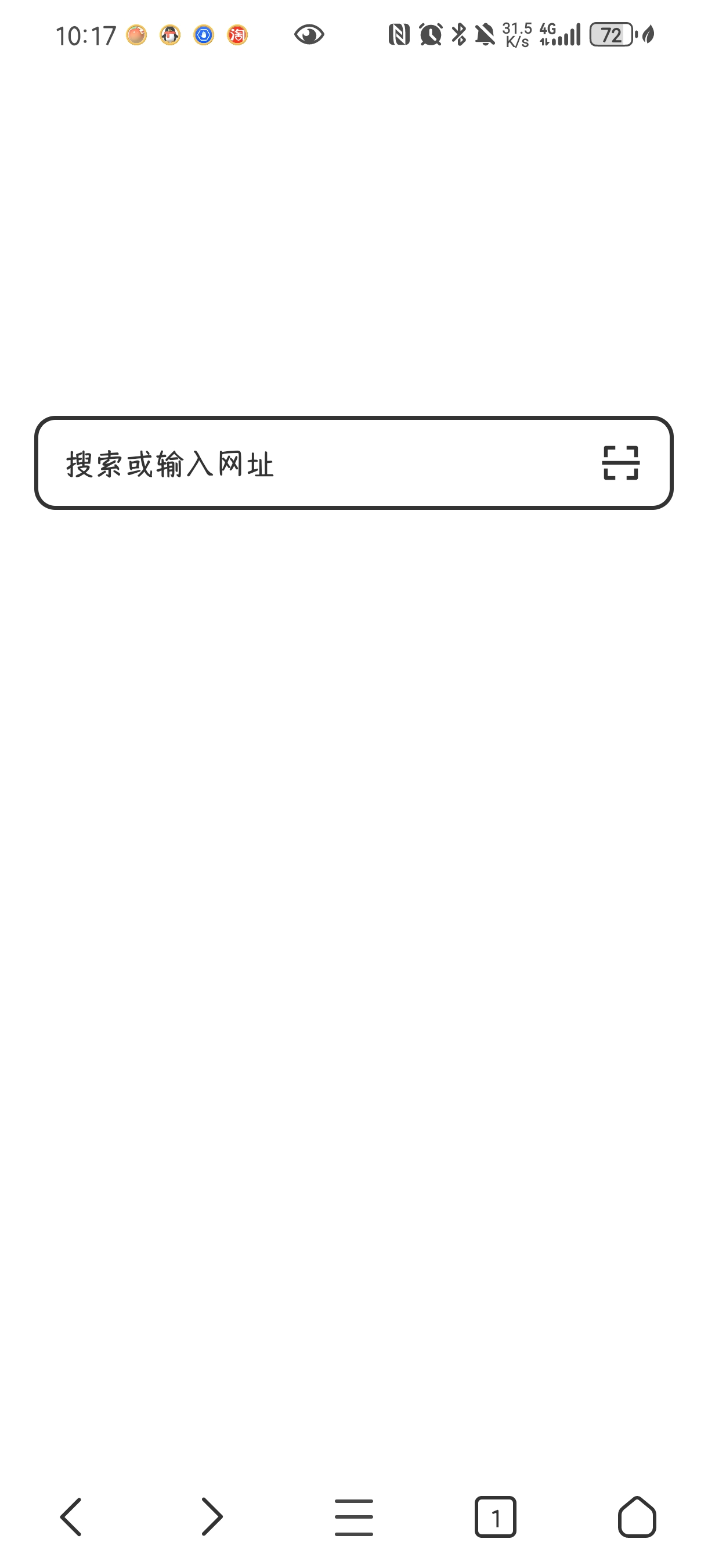 轻榴浏览器1.0.8体积小巧、操作流畅、支持脚本第6张插图