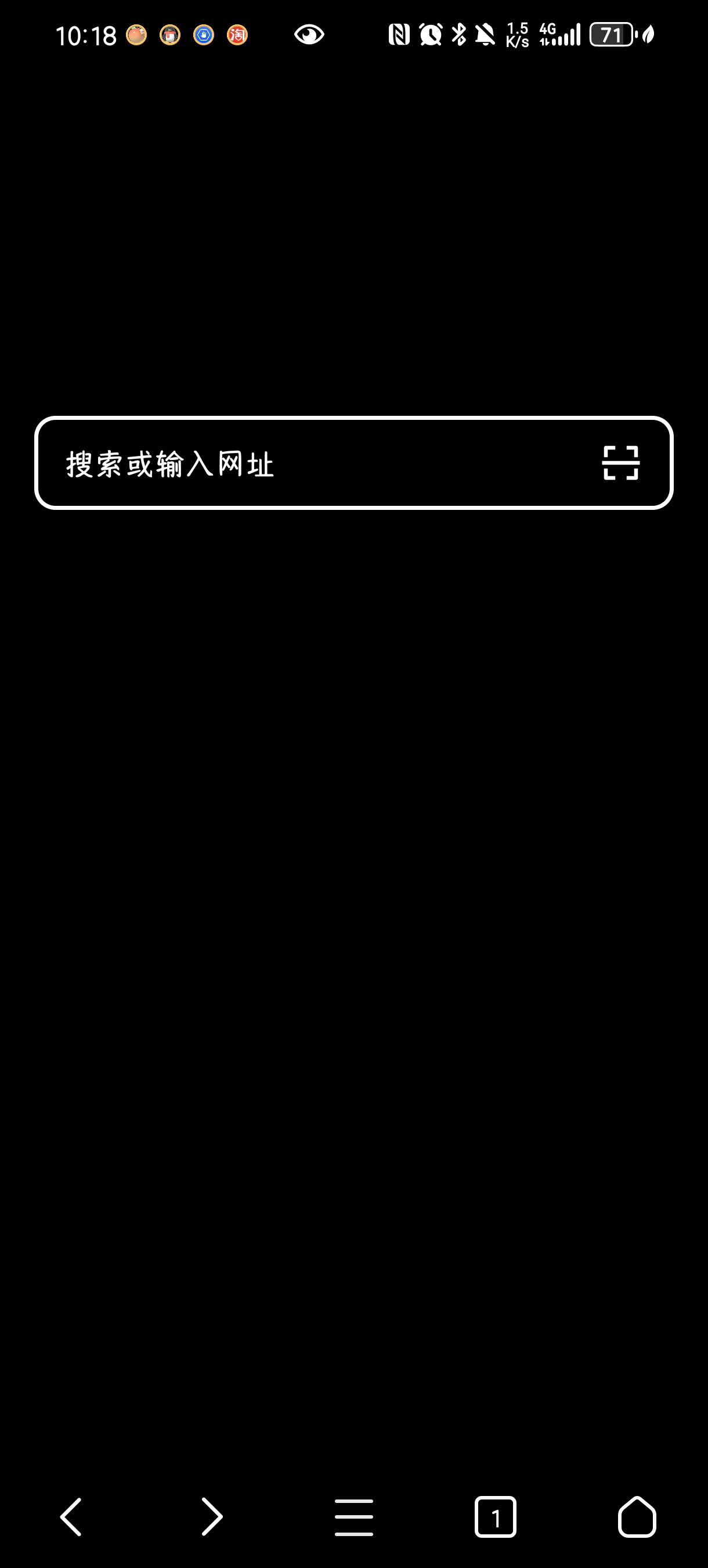 轻榴浏览器1.0.8体积小巧、操作流畅、支持脚本第8张插图