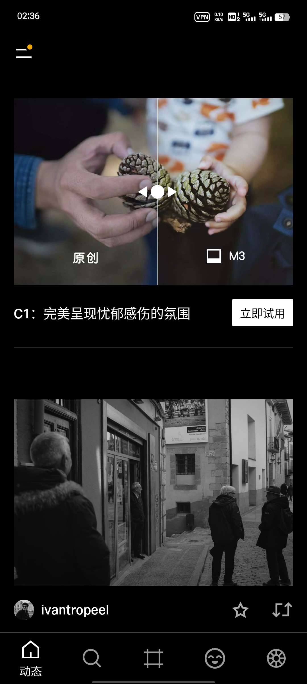 VSCOV415👉优化影像照片app✅解锁会员✅第4张插图