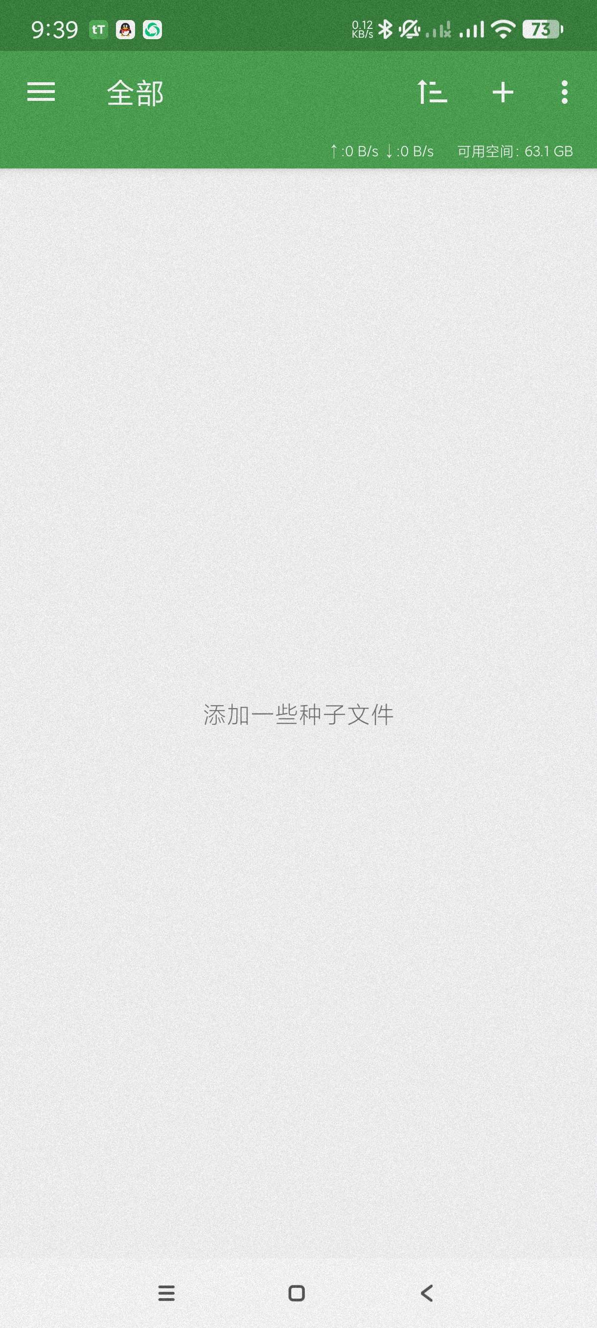 tTorrent~1.8.10最强下载器~支持种子磁第4张插图 tTorrent~1.8.10最强下载器~支持种子磁第4张插图