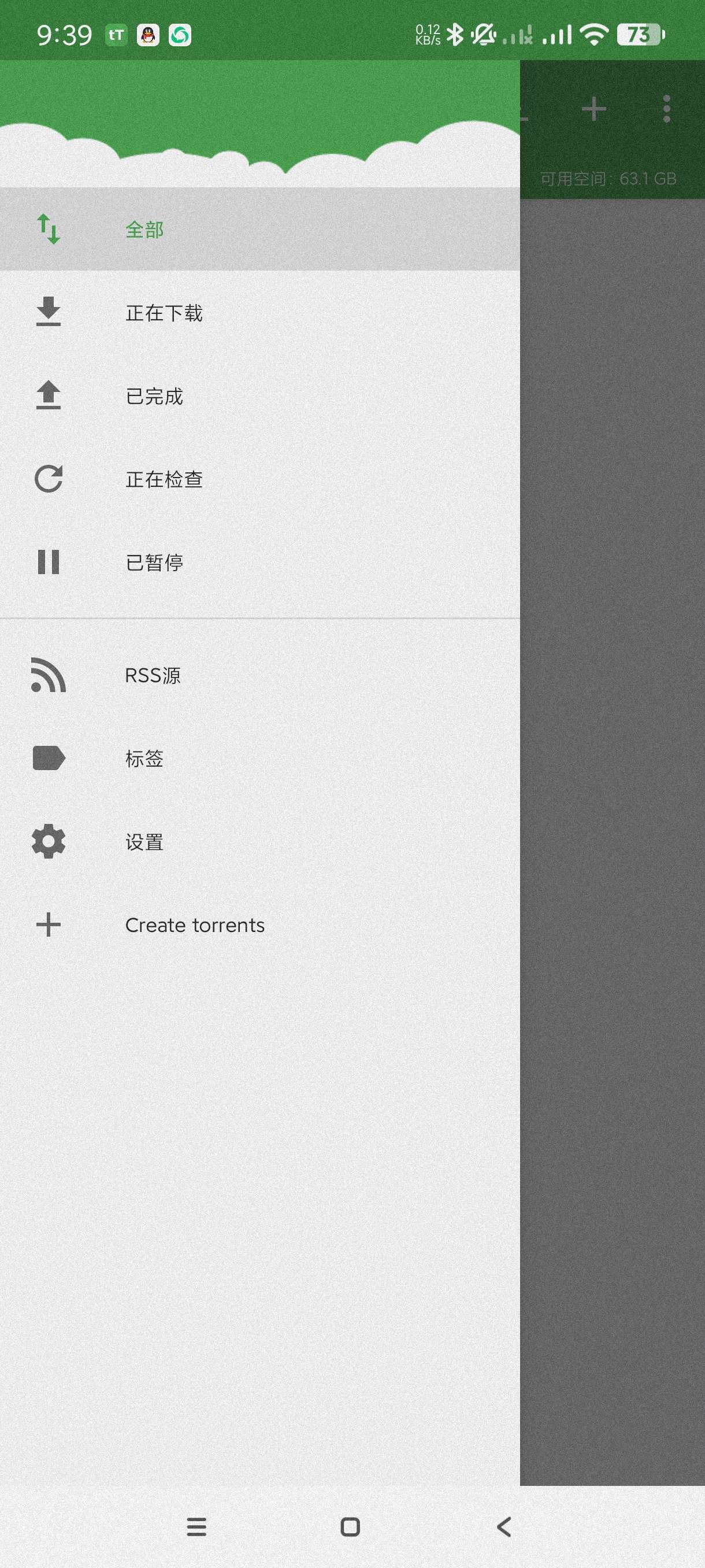 tTorrent~1.8.10最强下载器~支持种子磁第5张插图 tTorrent~1.8.10最强下载器~支持种子磁第5张插图