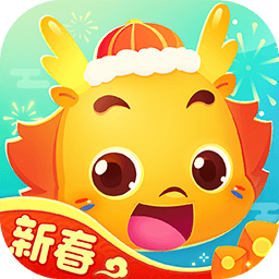 小伴龙儿童早教启蒙儿歌 游戏 绘本学习版第4张插图