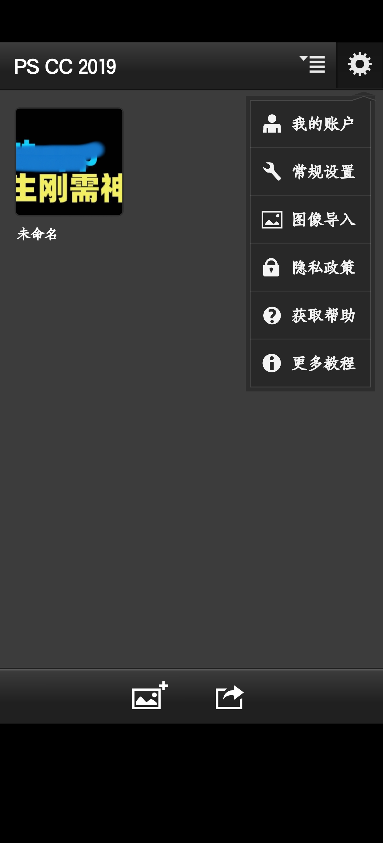ps CC9.9.9免费版第5张插图