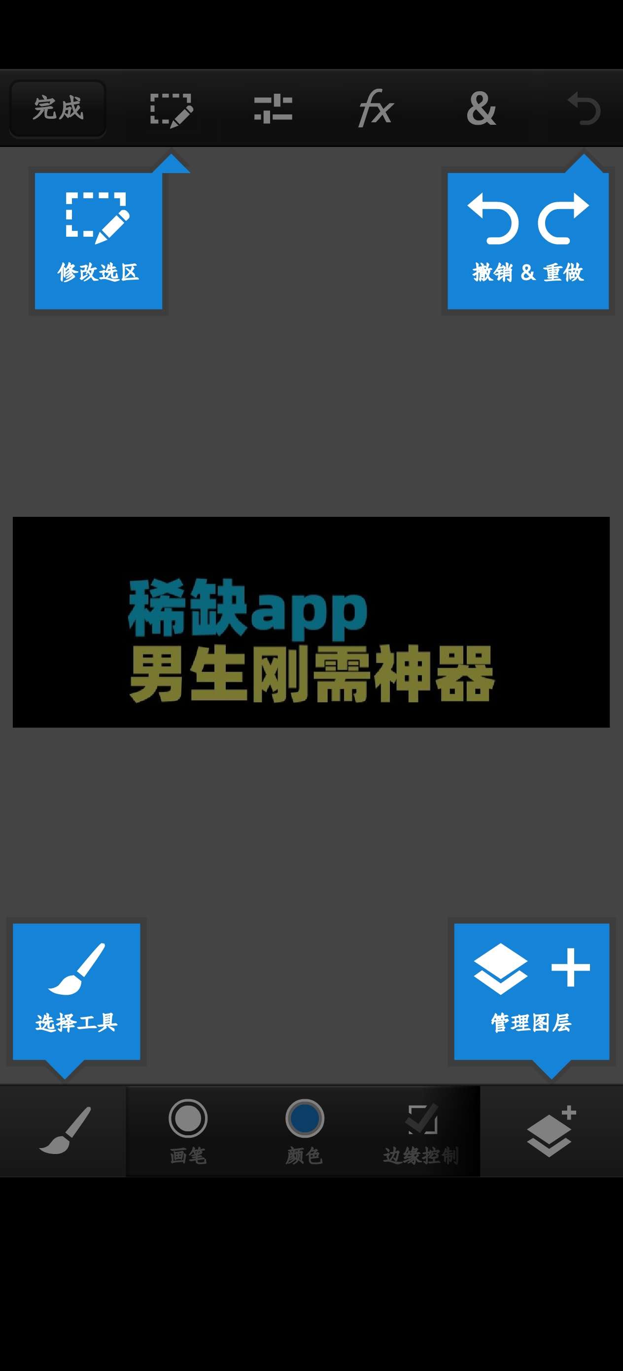 ps CC9.9.9免费版第6张插图