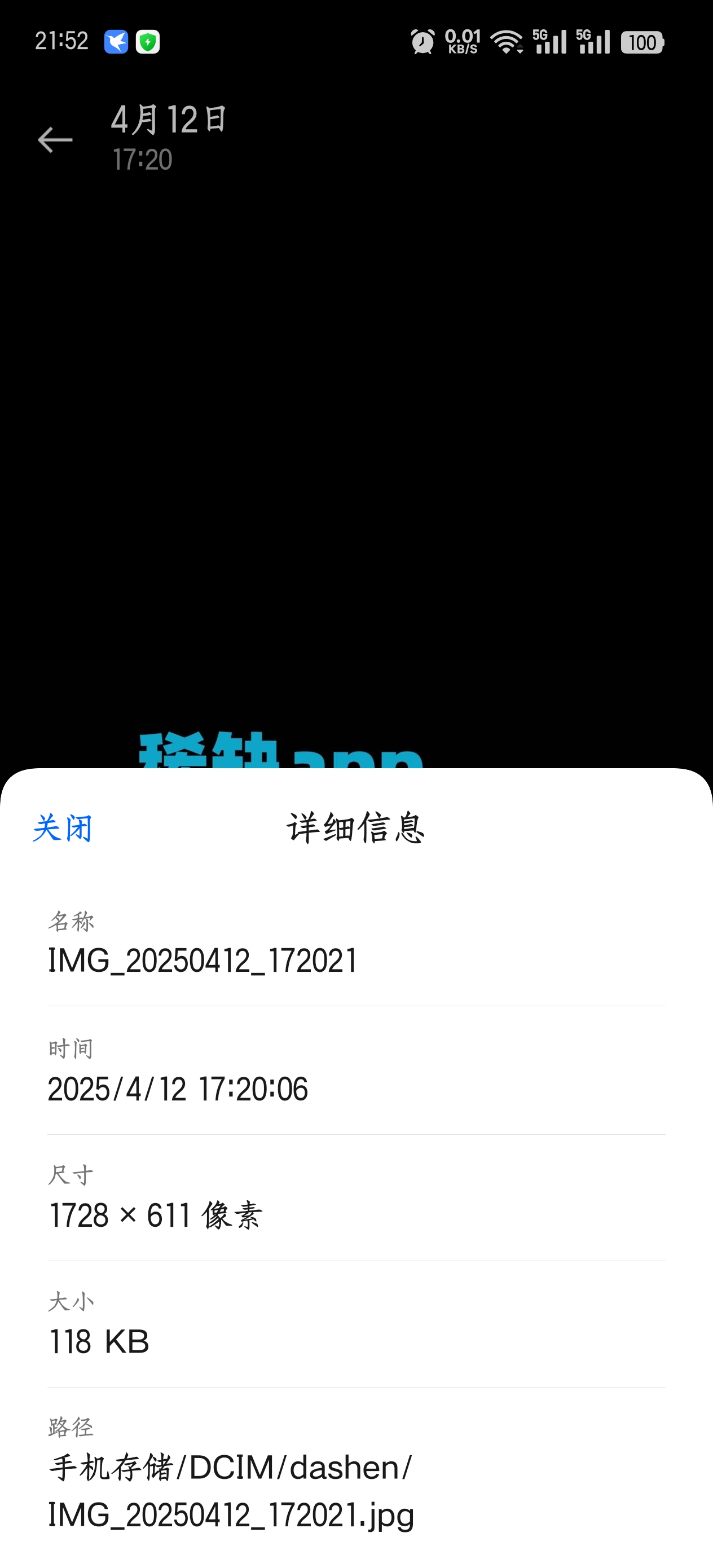 小丸工具箱2.2图片视频压缩第5张插图 小丸工具箱2.2图片视频压缩第5张插图