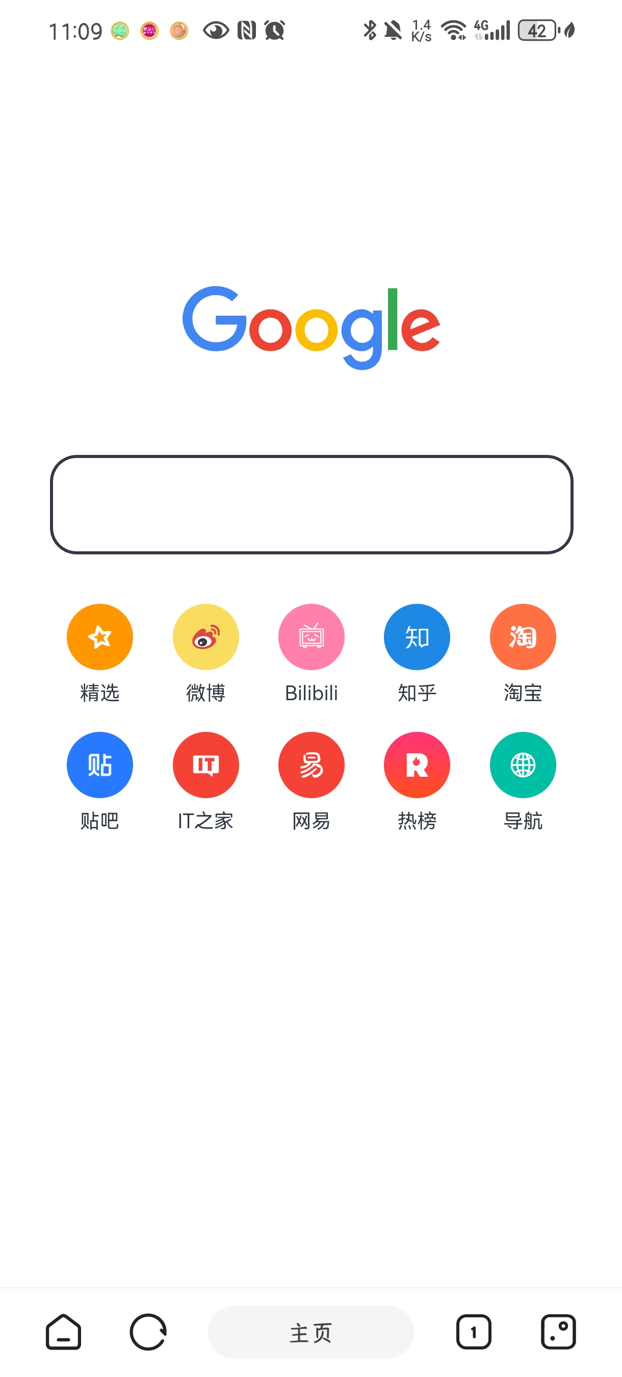 海阔视界8.76功能强大等待你的探索🌸第7张插图 海阔视界8.76功能强大等待你的探索🌸第7张插图