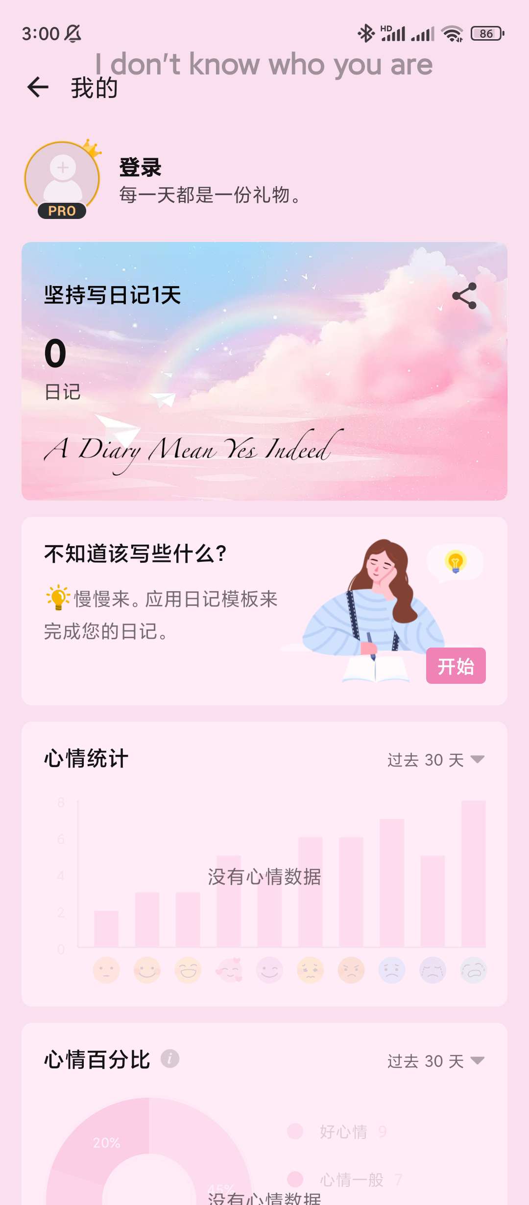 My Diary日记免费的带锁的数字日记日志第8张插图