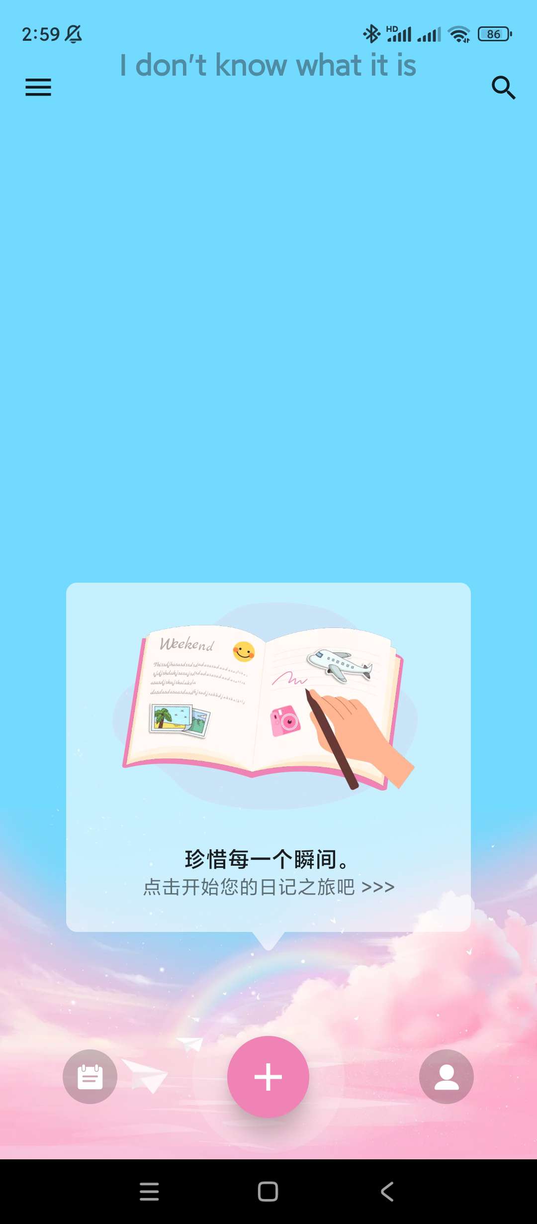 My Diary日记免费的带锁的数字日记日志第5张插图