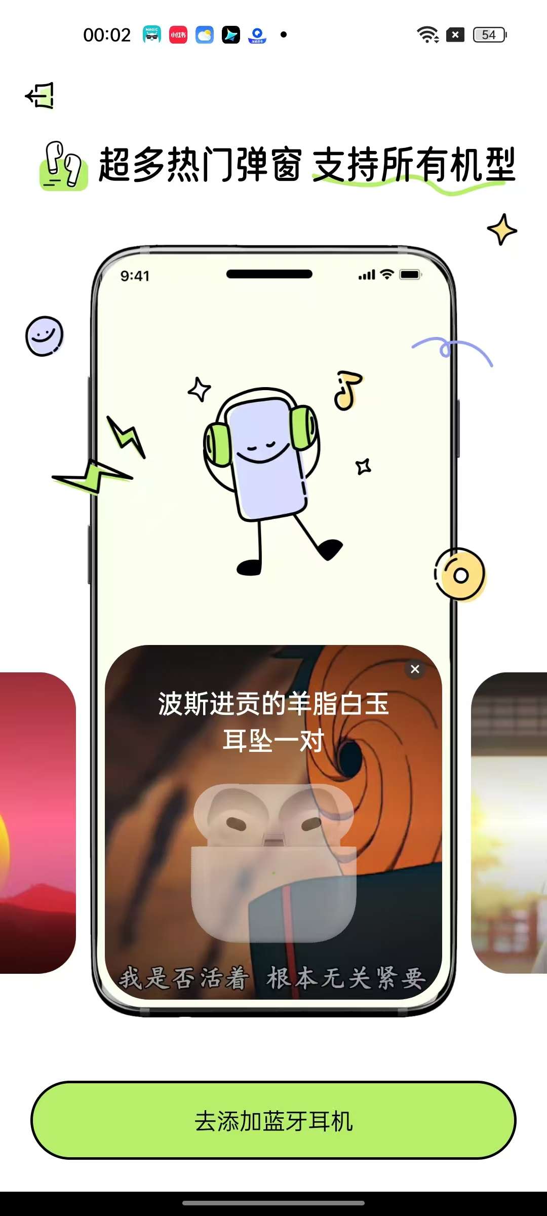 奇趣壁纸海量4K壁纸各种主题解锁会员无广第7张插图