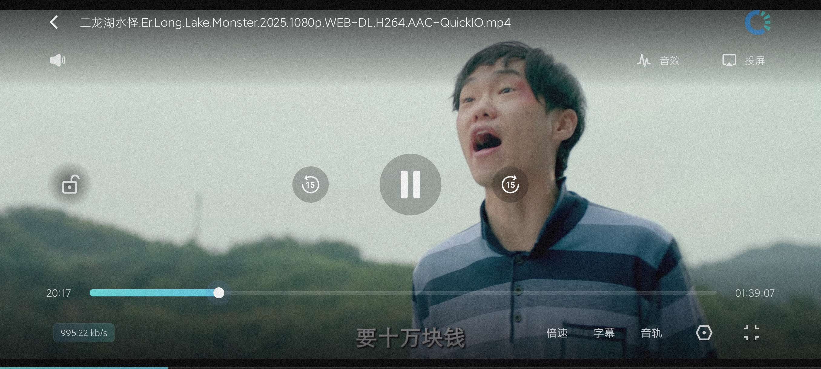 鲨鱼下载器1.0.6不限速磁力下载~边下边播~无限容第6张插图 鲨鱼下载器1.0.6不限速磁力下载~边下边播~无限容第6张插图