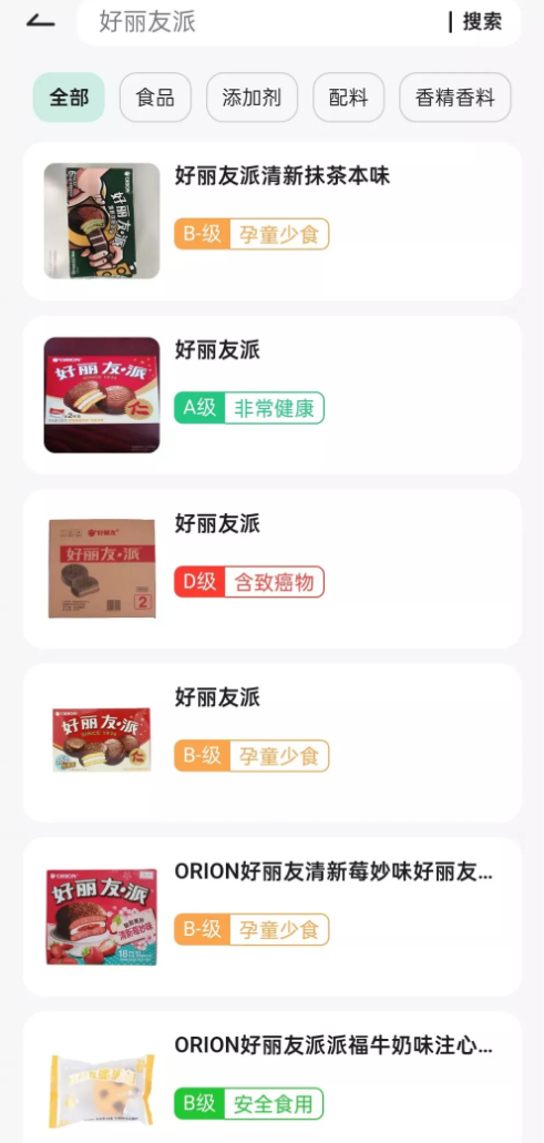 配料查食品安全健康专家第5张插图