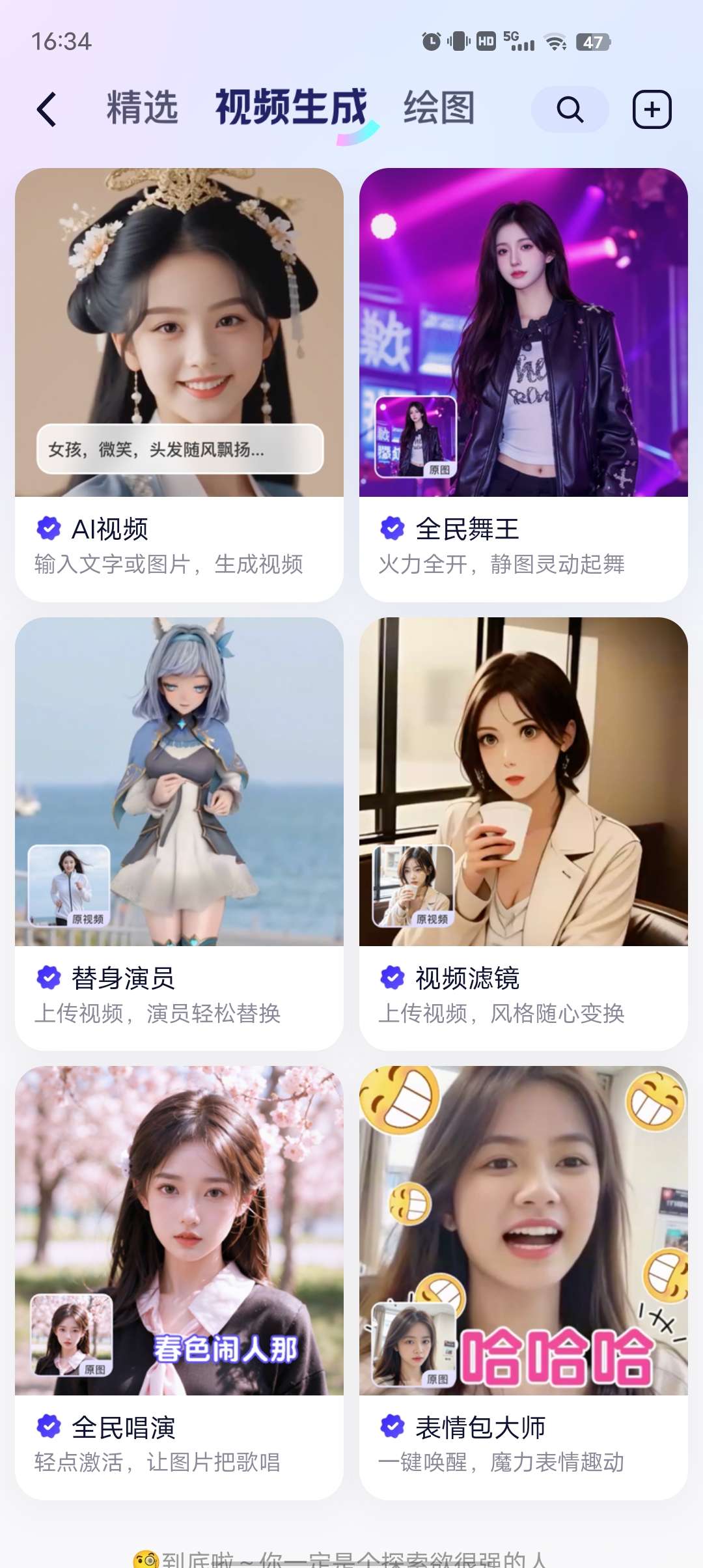 通义完全免费无广由国内顶峰AI技术打造天花板第8张插图