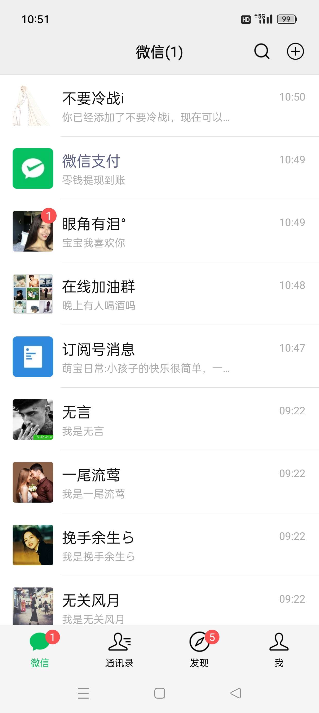 刷圈兔支付宝微X模拟器超30➕装B界面第8张插图 刷圈兔支付宝微X模拟器超30➕装B界面第8张插图