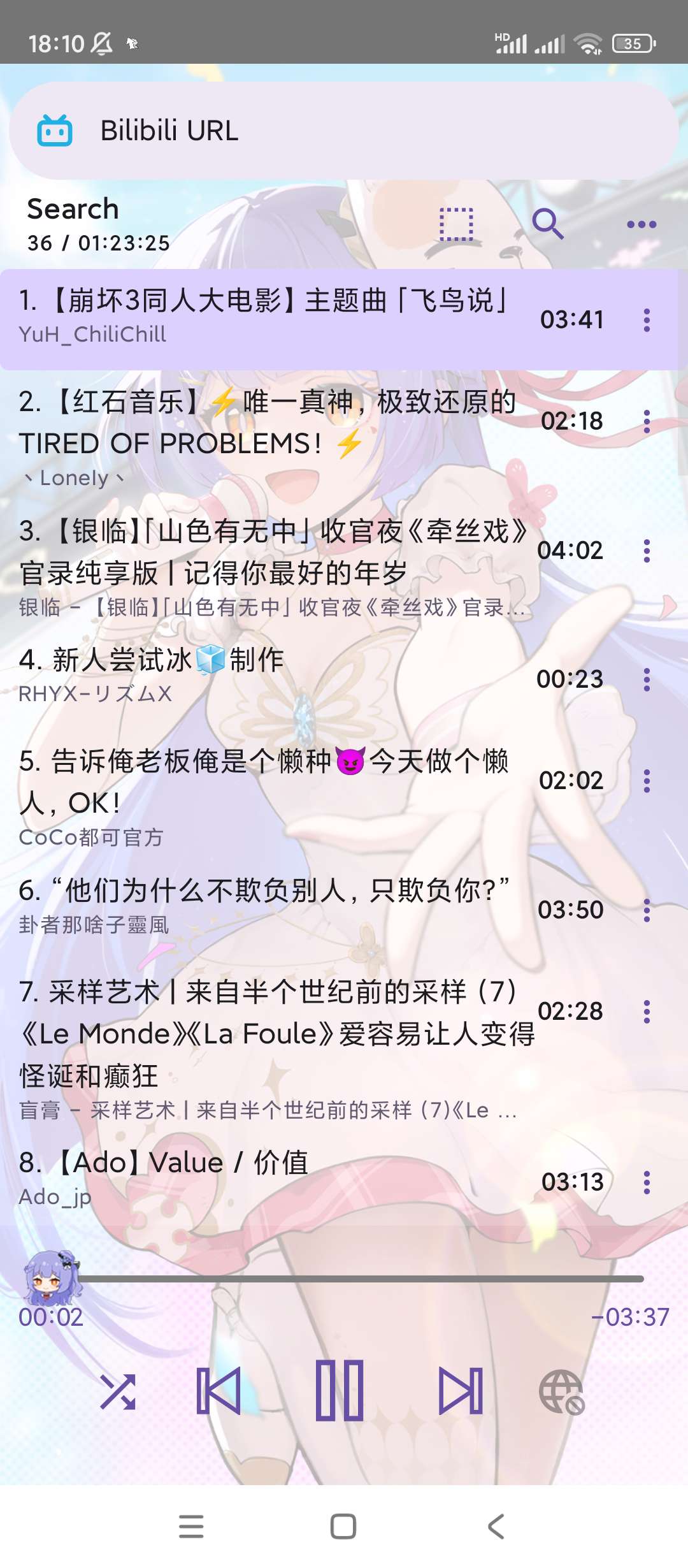 apm音乐一款很不错的音乐播放器第7张插图