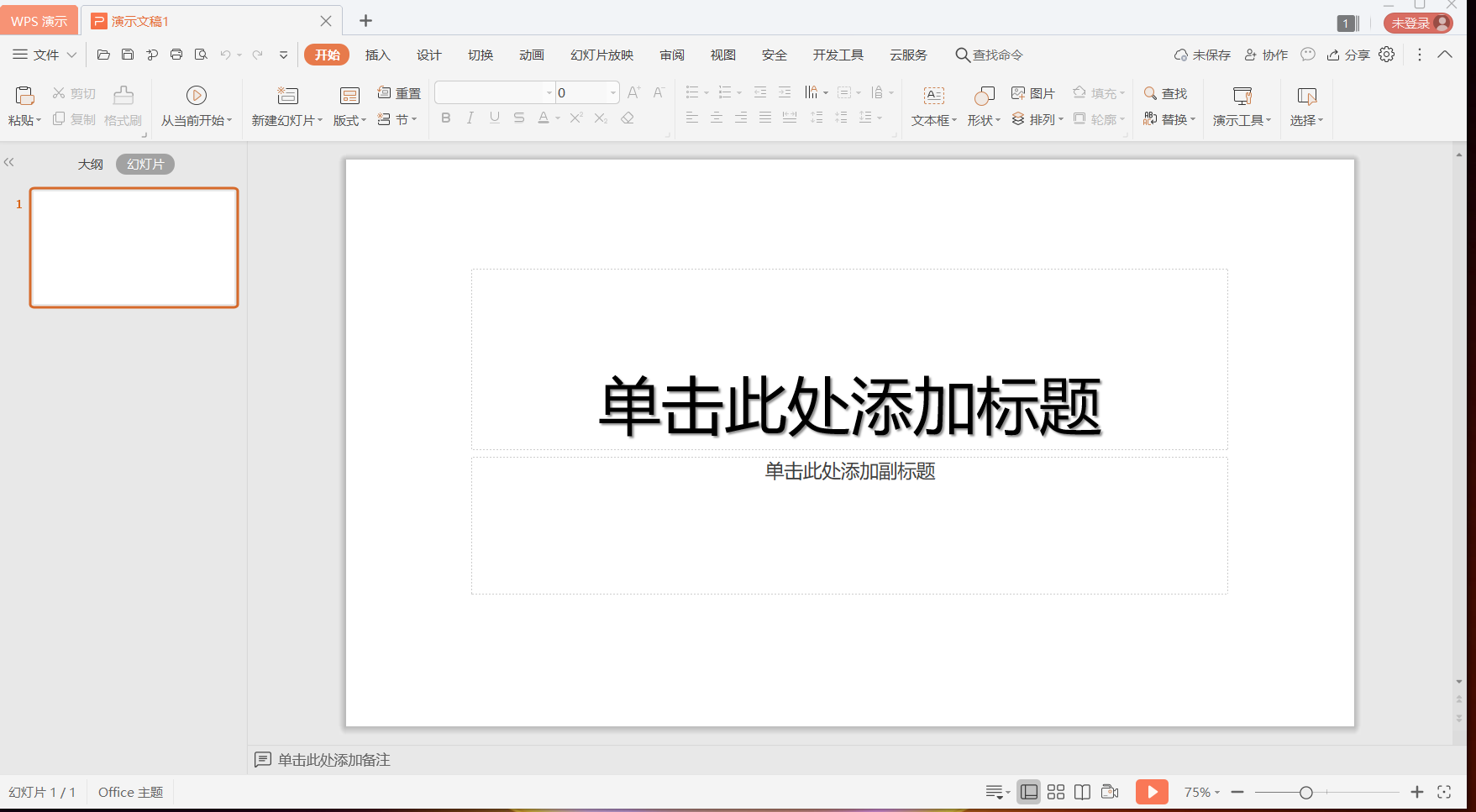【合集】WPS合集 WPS 2023 2019电脑版➕手机版第5张插图 【合集】WPS合集 WPS 2023 2019电脑版➕手机版第5张插图