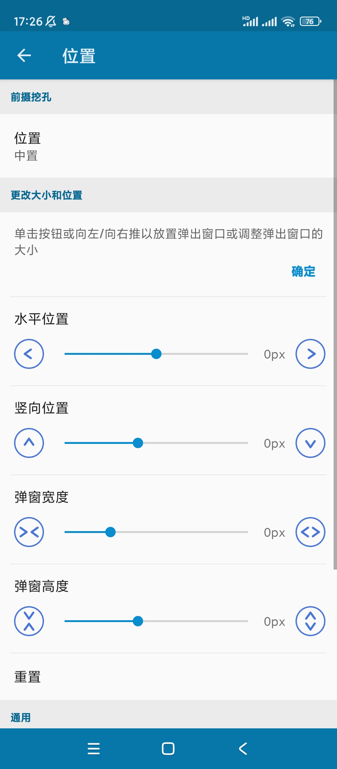 dS高级版为安卓用户设计的动态岛应用程序第7张插图 dS高级版为安卓用户设计的动态岛应用程序第7张插图
