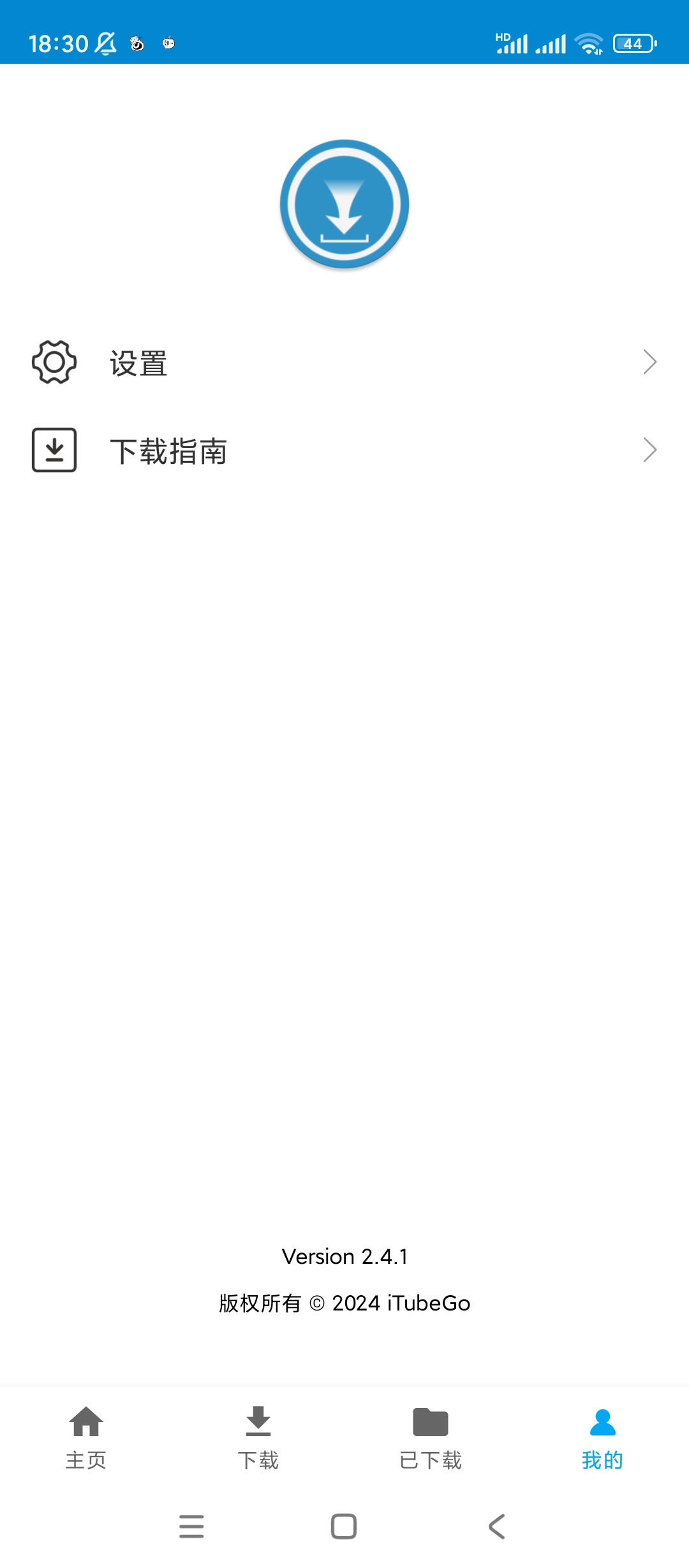 iTubeGov2.4.1强大的手机视频下载器第8张插图