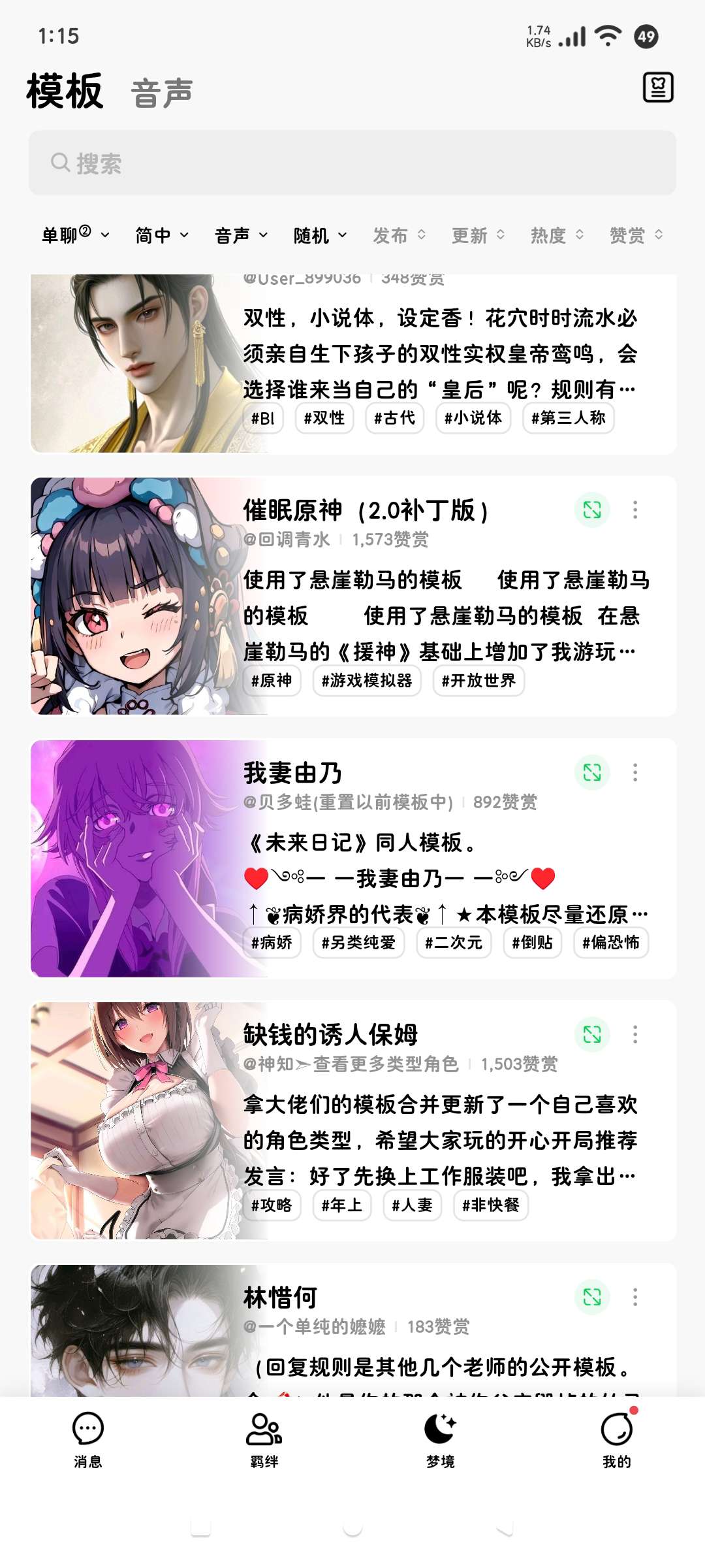AI虚拟女友⚠️深夜聊天⚠️无词汇限制⚠️无限聊天第4张插图 AI虚拟女友⚠️深夜聊天⚠️无词汇限制⚠️无限聊天第4张插图