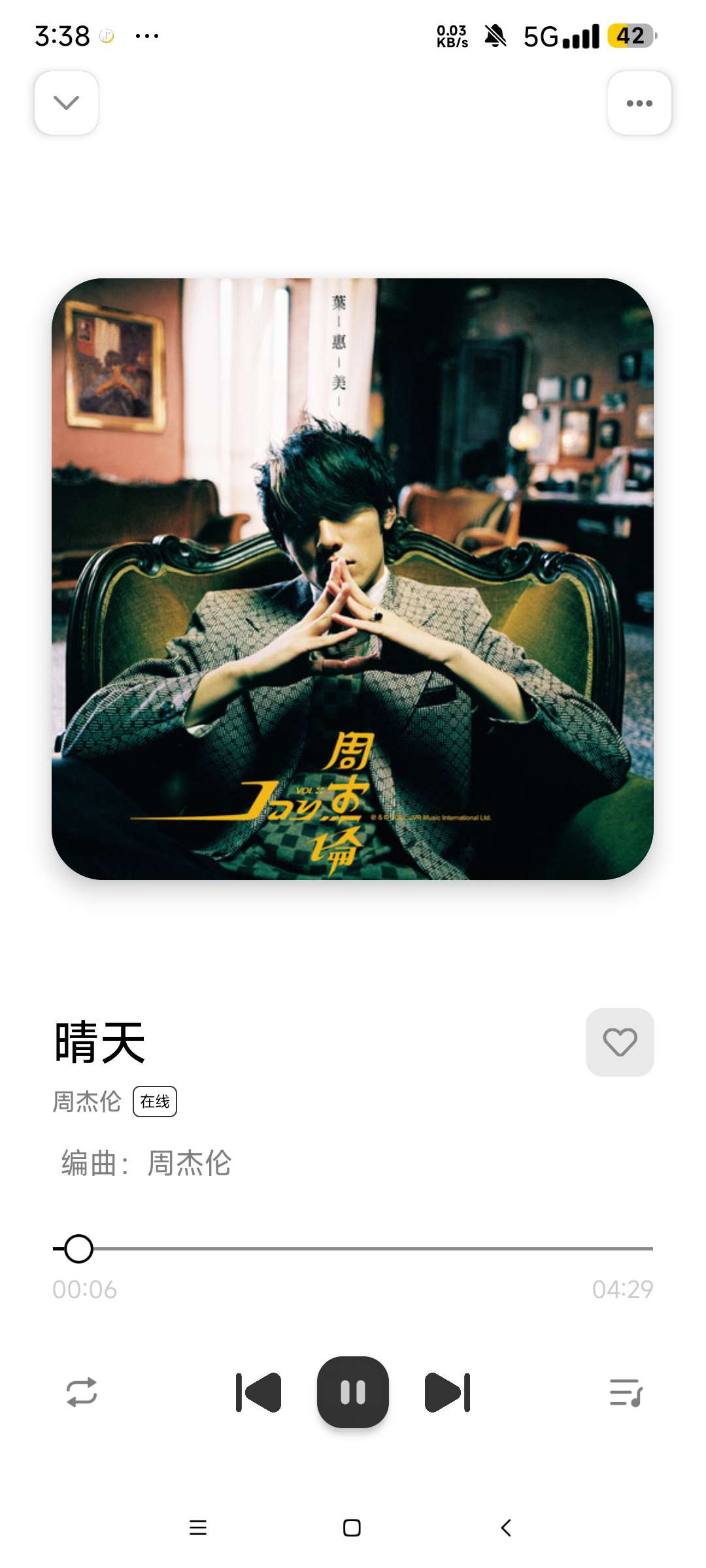 【更新】音悦适配最新版无限制听全网音乐 支持下载等功能第8张插图