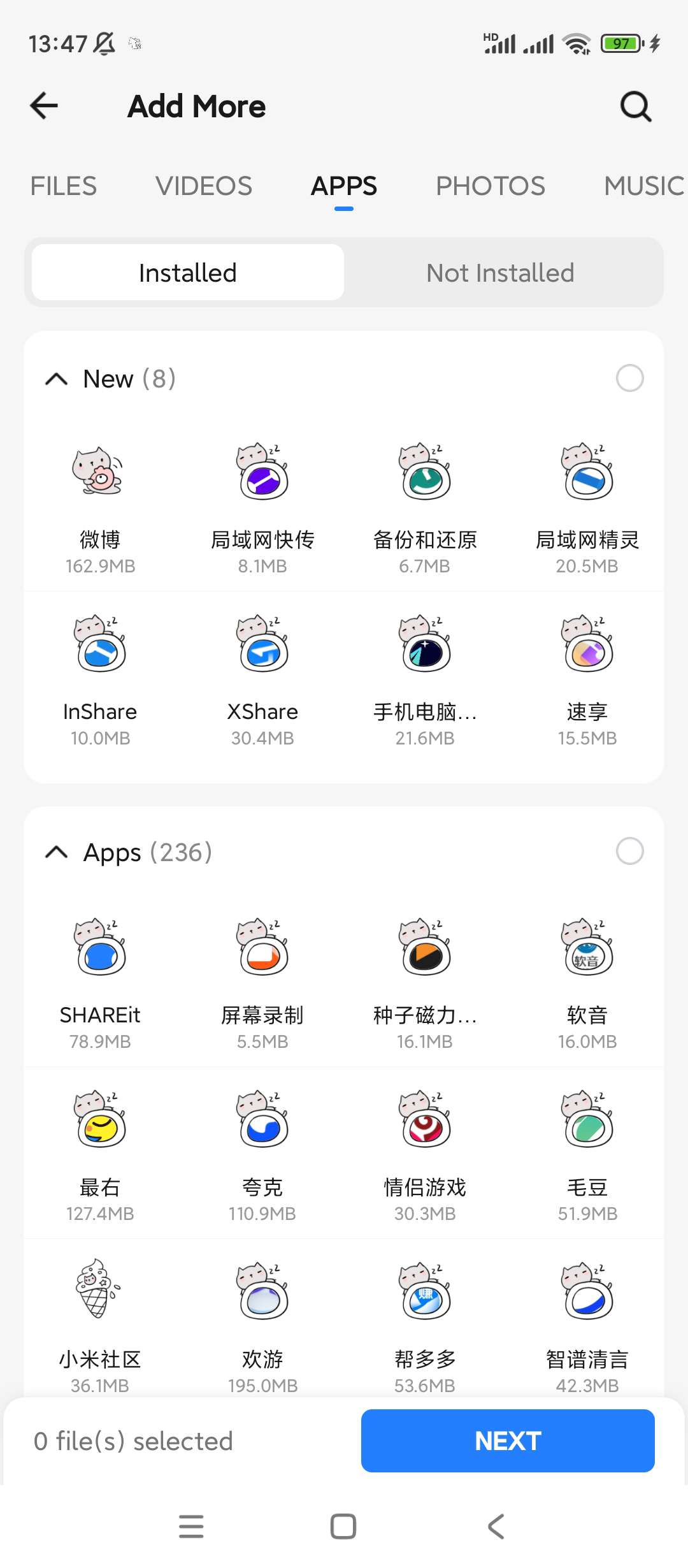茄子快传纯净版内容传输工具第8张插图 茄子快传纯净版内容传输工具第8张插图