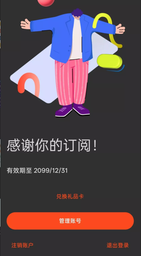 Xmind思维导图第5张插图