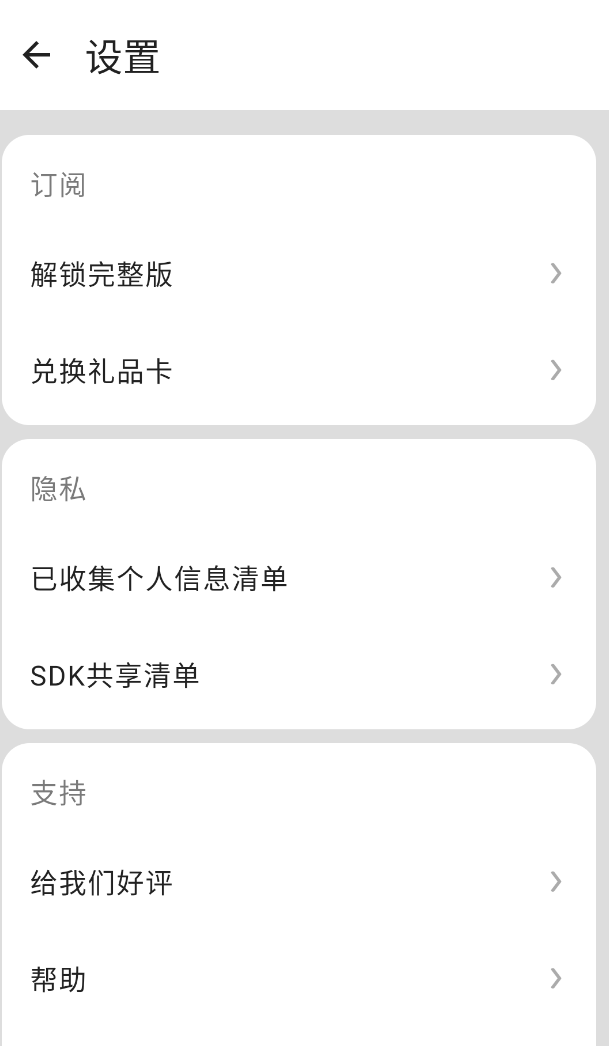 Xmind思维导图第6张插图 Xmind思维导图第6张插图
