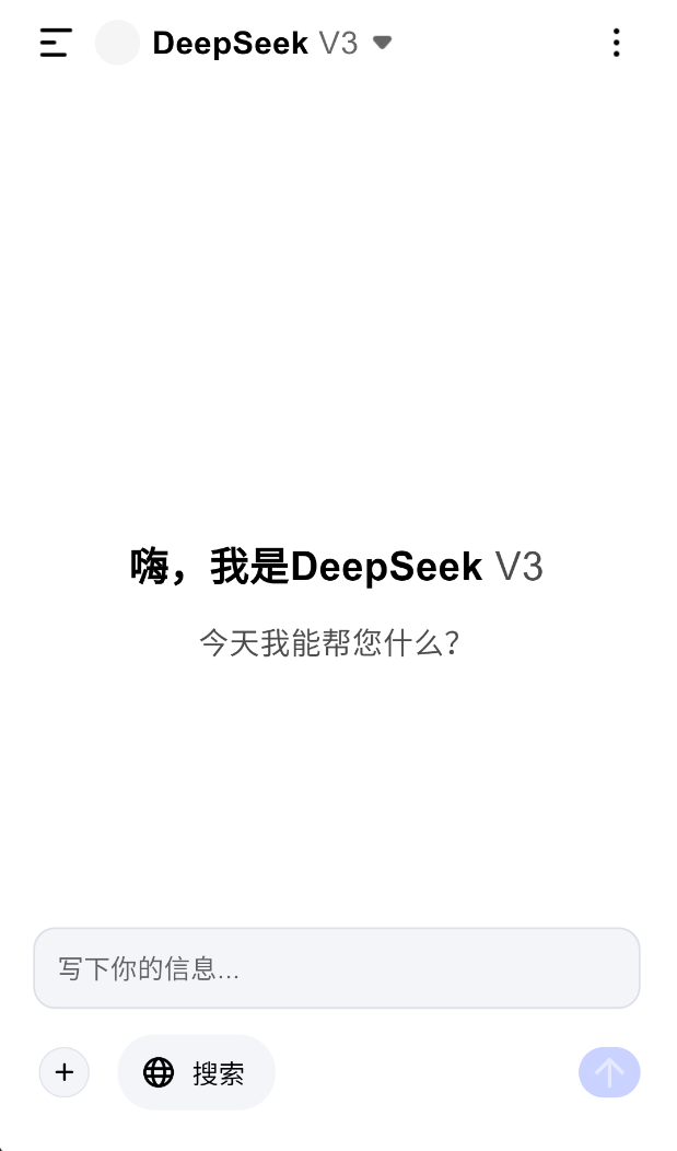 AI Seek第5张插图