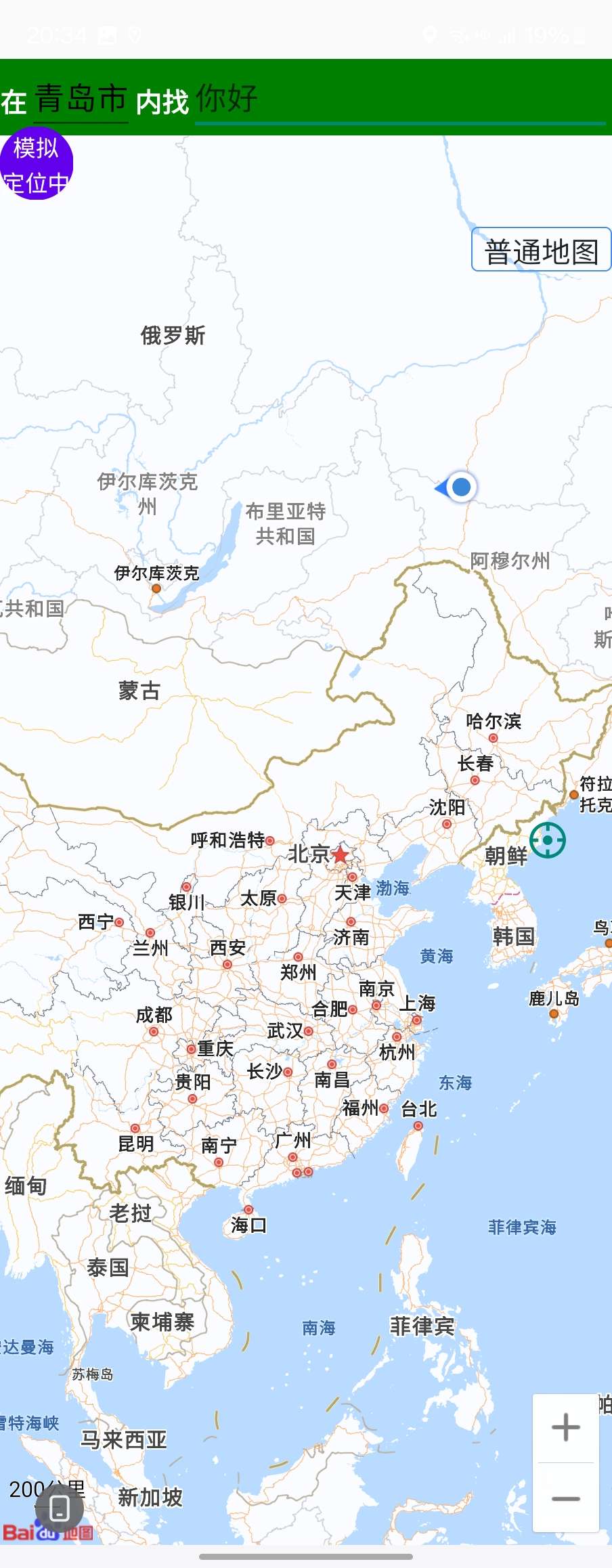 熊猫定位全球虚拟定位打卡第4张插图