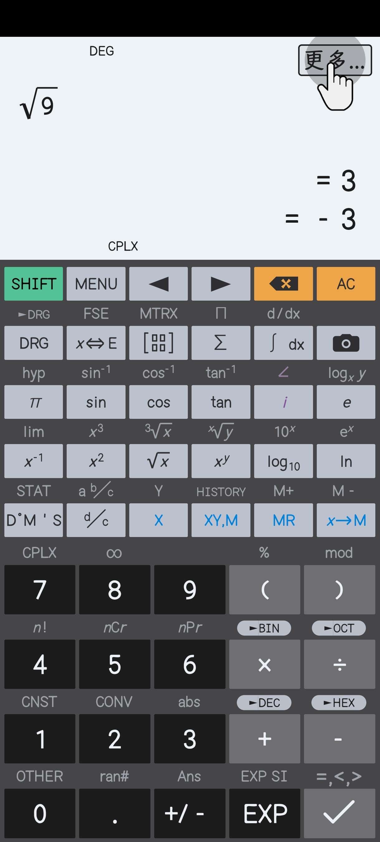 HiPER Calc Pro11.0.7科学计算第6张插图 HiPER Calc Pro11.0.7科学计算第6张插图