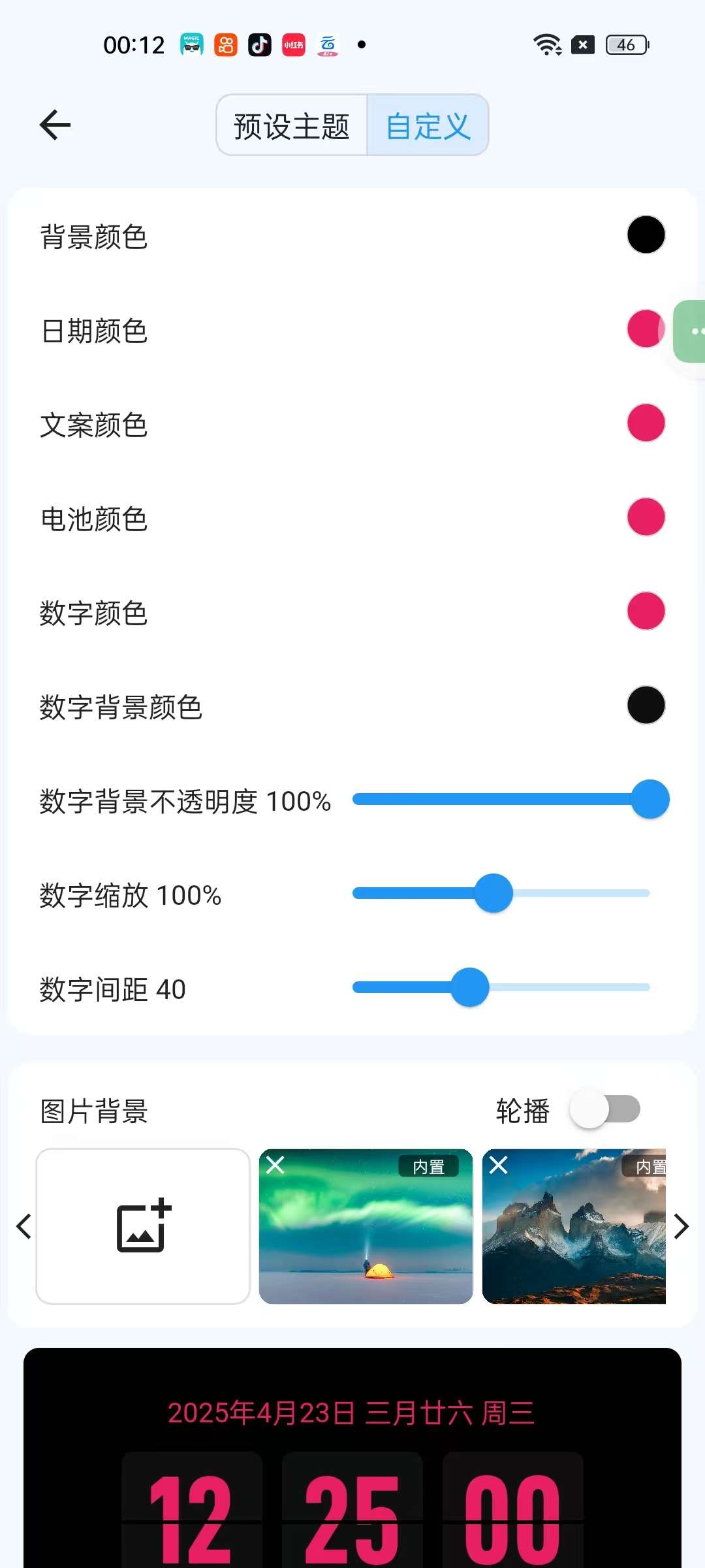 FliTik免费翻页时钟无广无限制🉑离线使用第7张插图